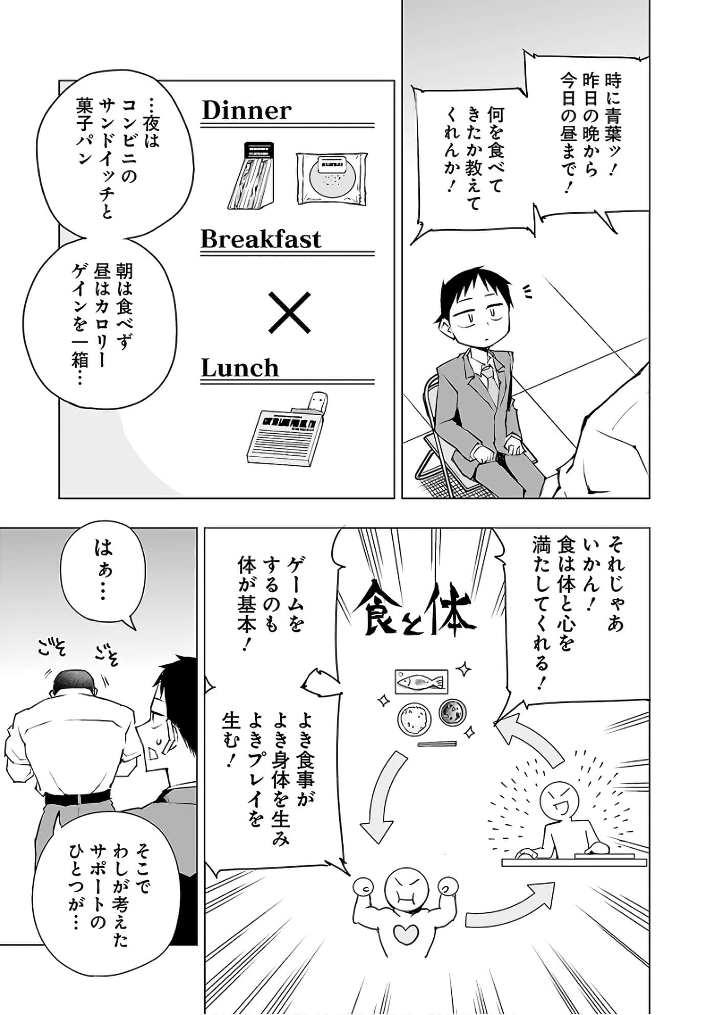 Page 146