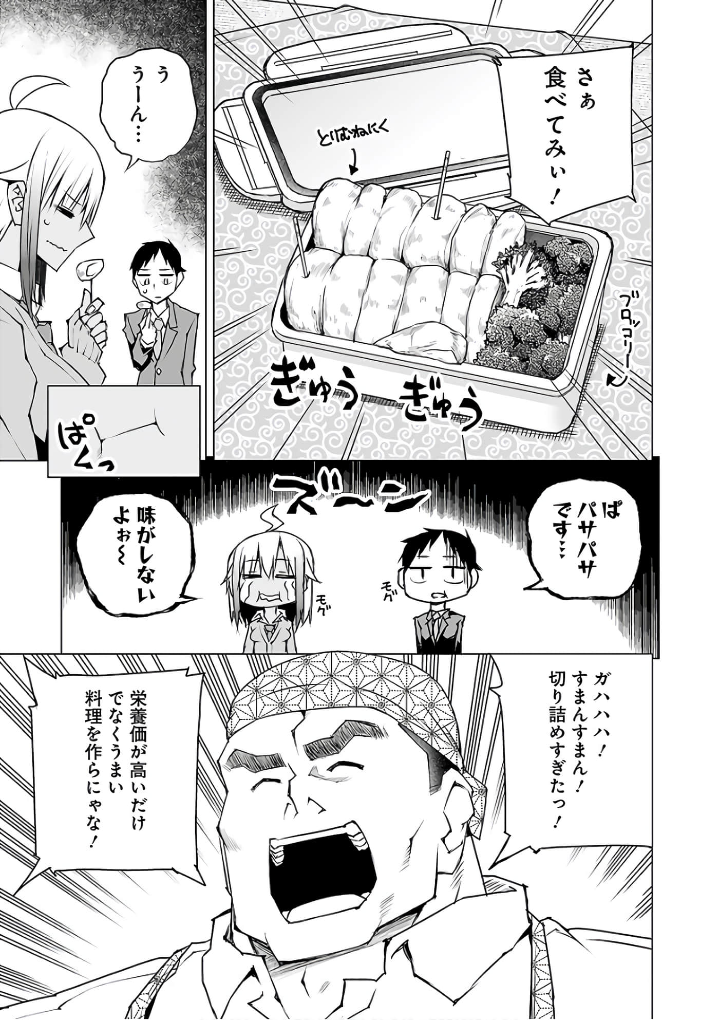 Page 148