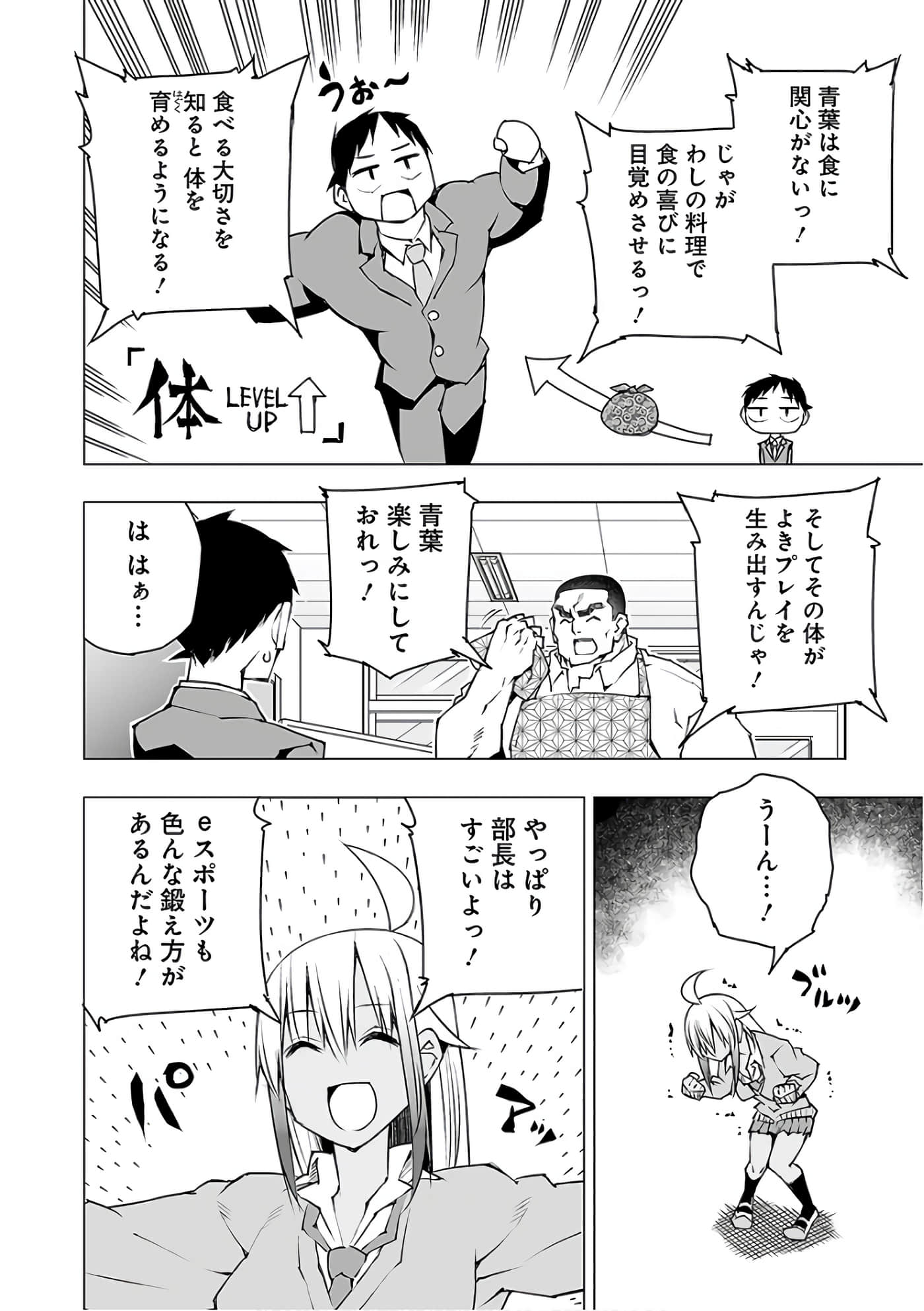Page 149