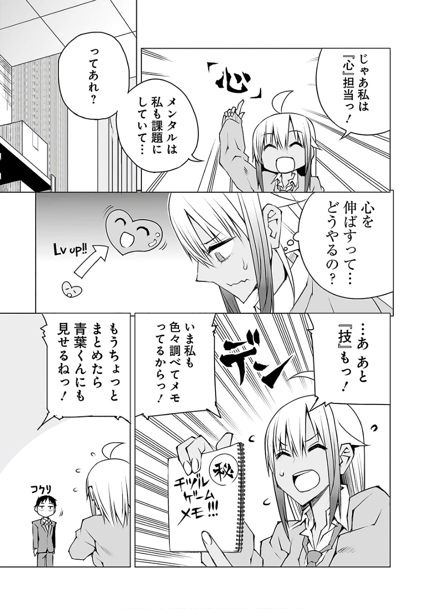 Page 150