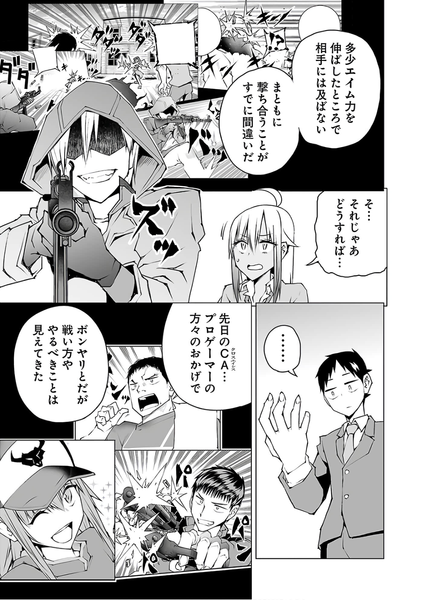 Page 152