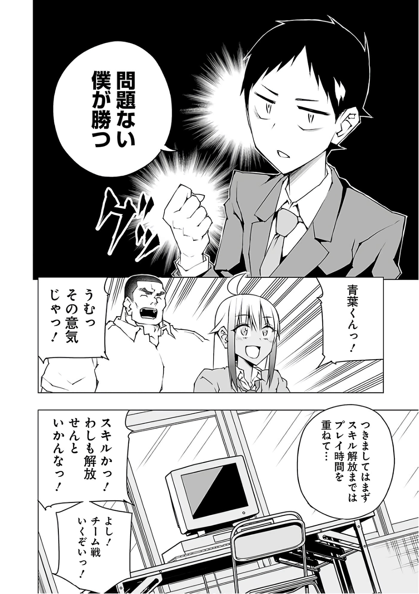 Page 153