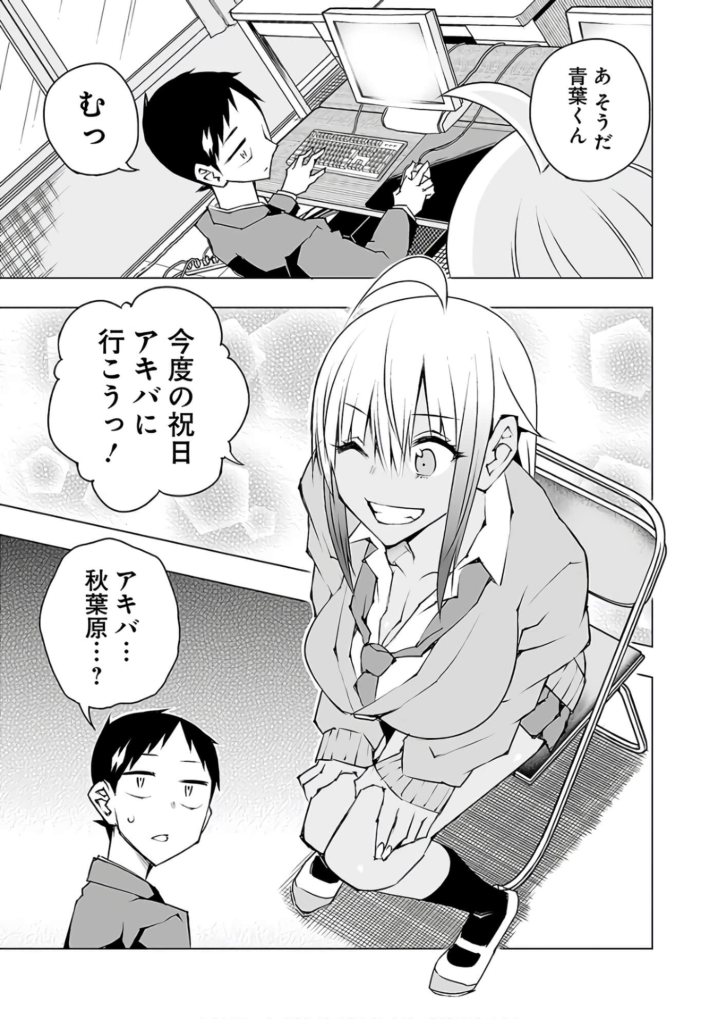 Page 154