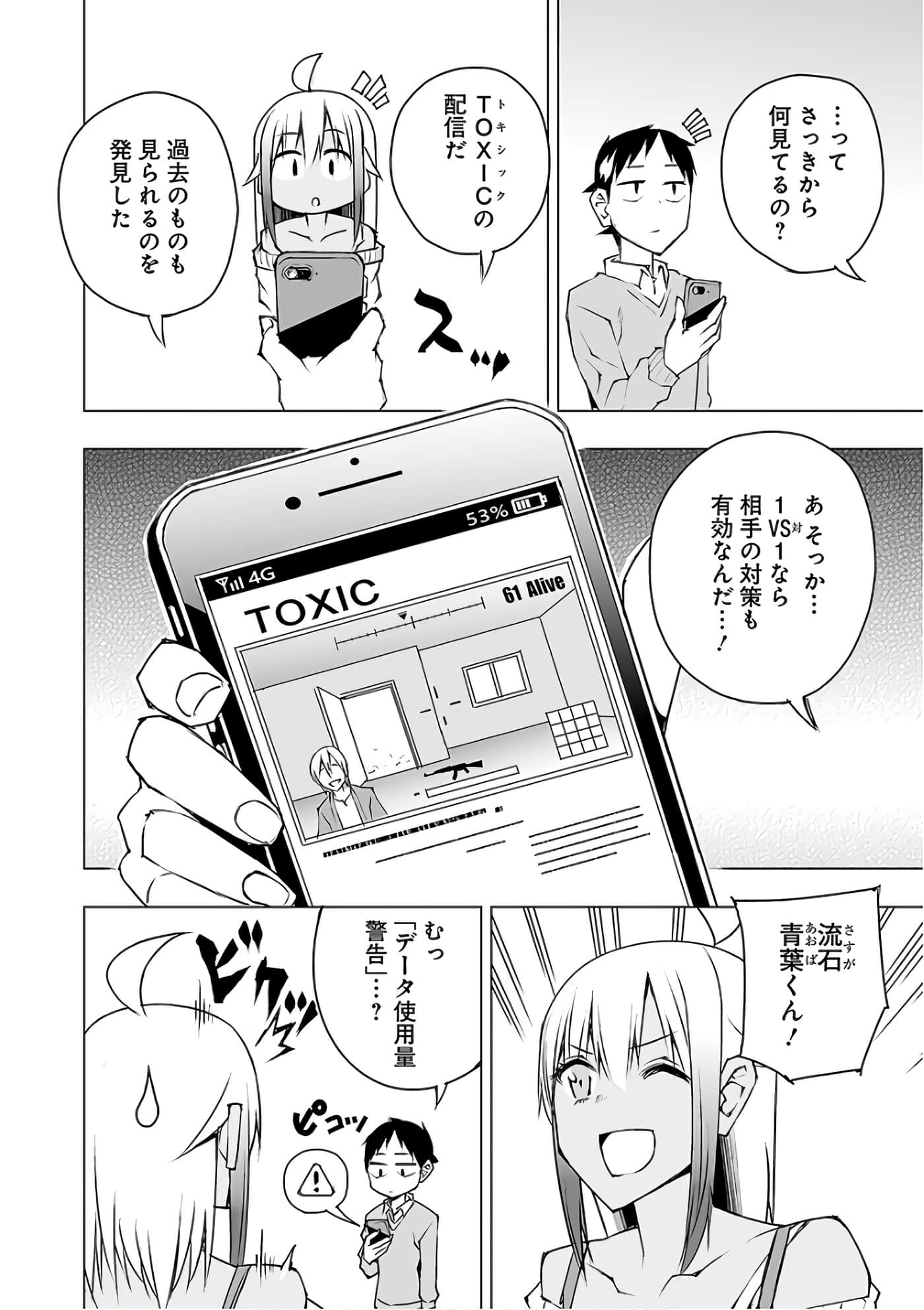 Page 157
