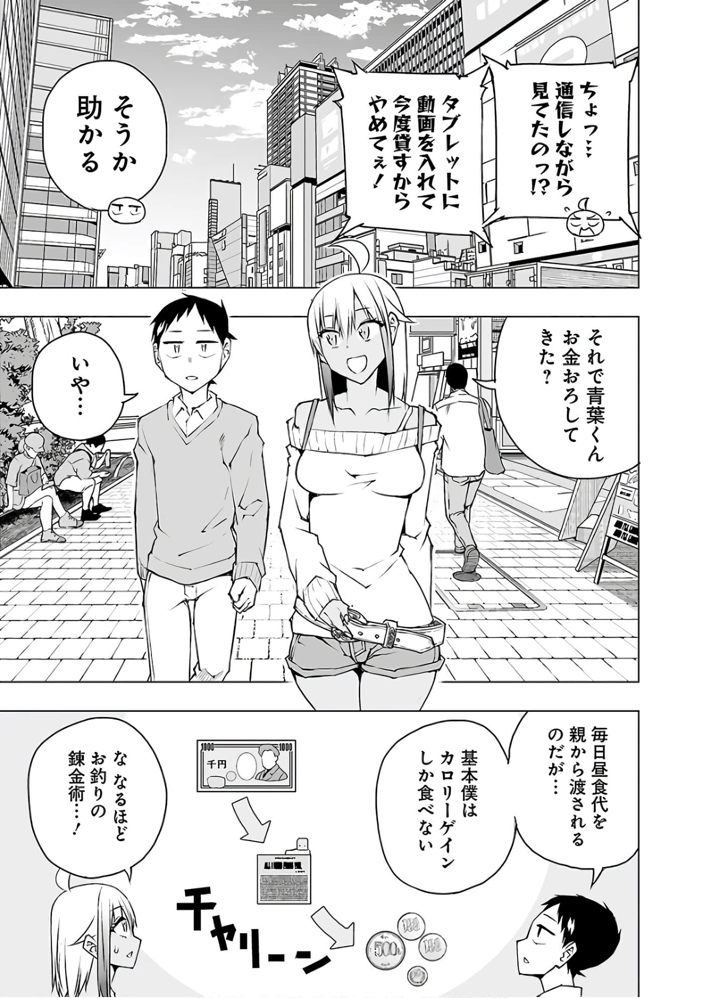 Page 158