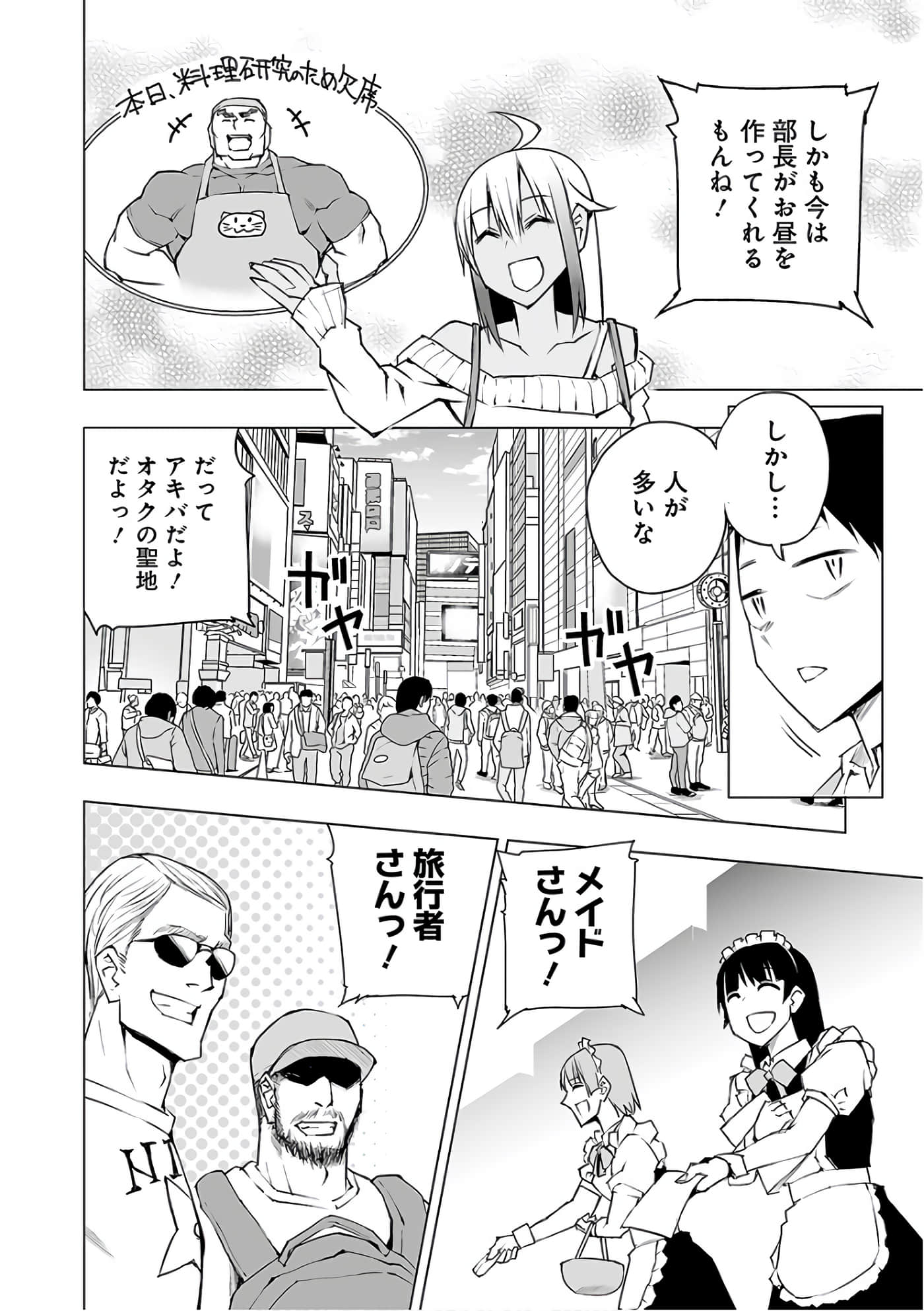 Page 159