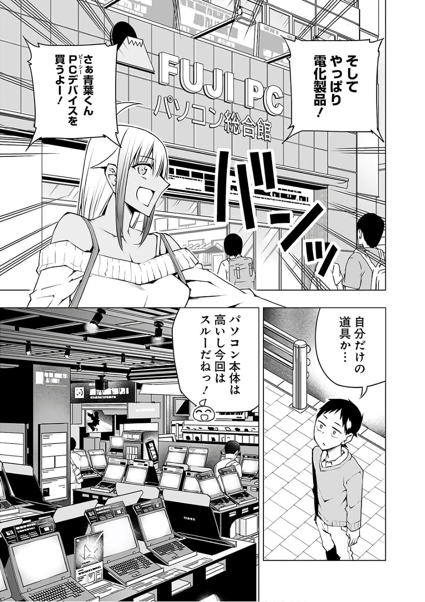 Page 160