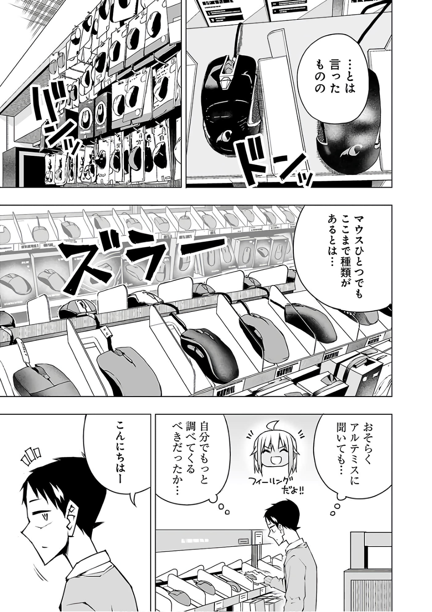 Page 162