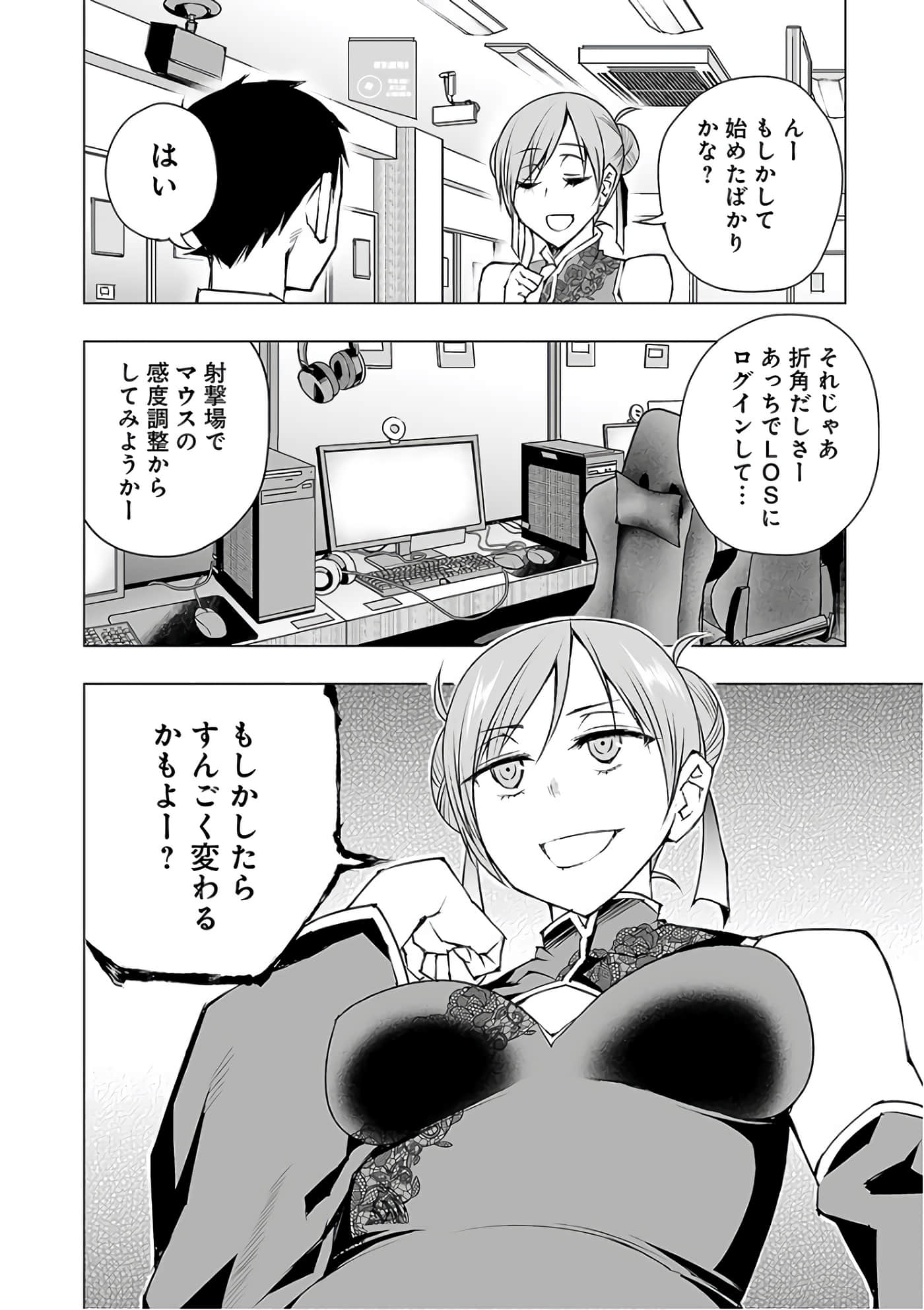 Page 165
