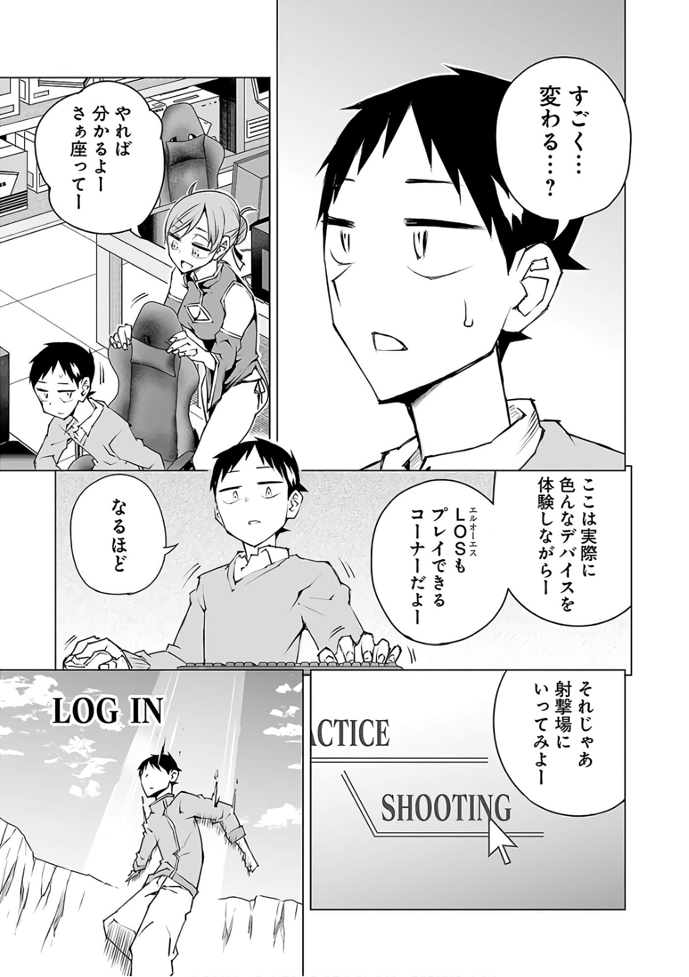 Page 166