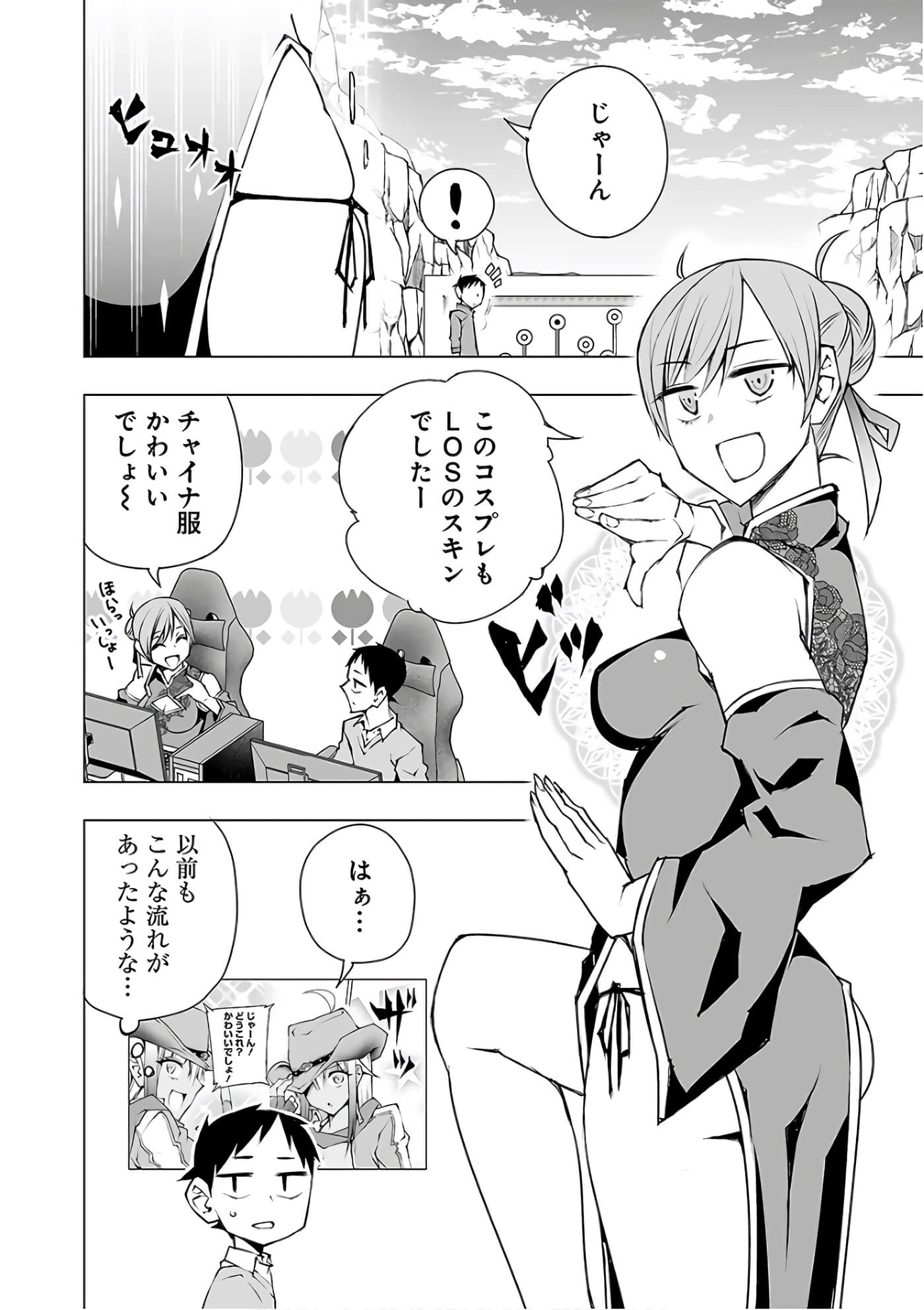 Page 167