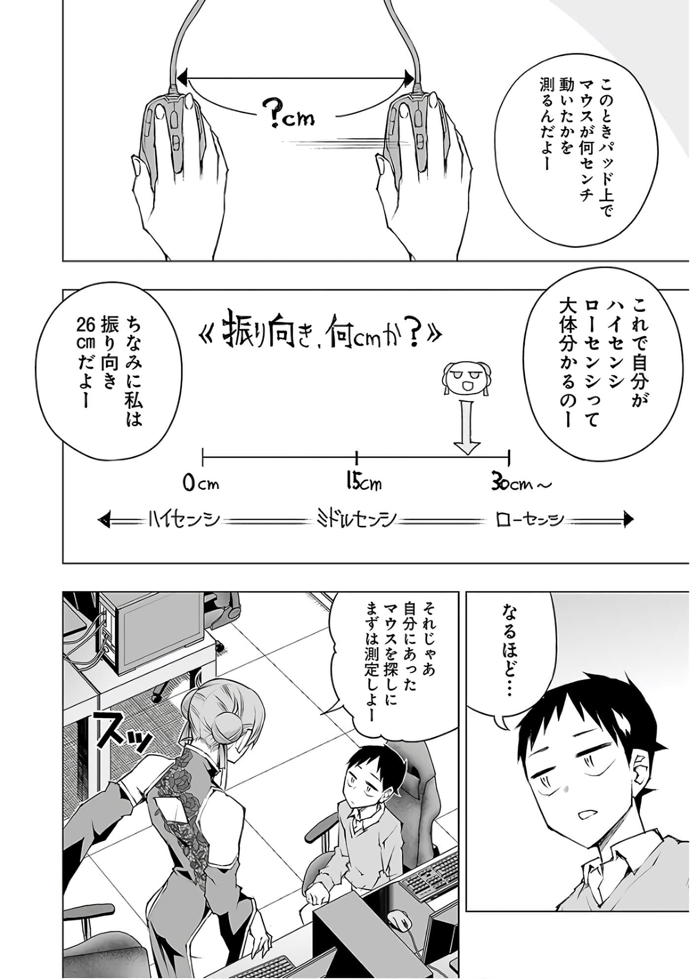 Page 169