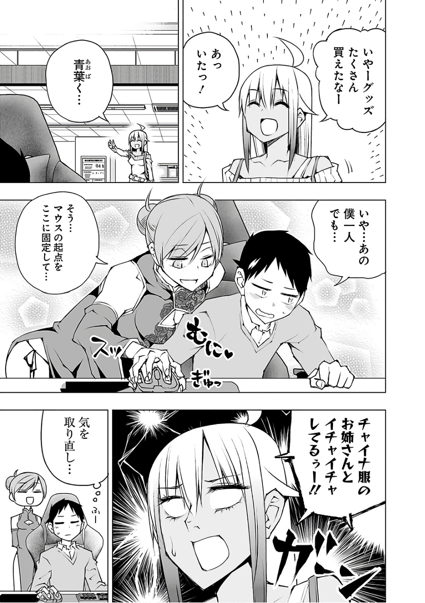 Page 170