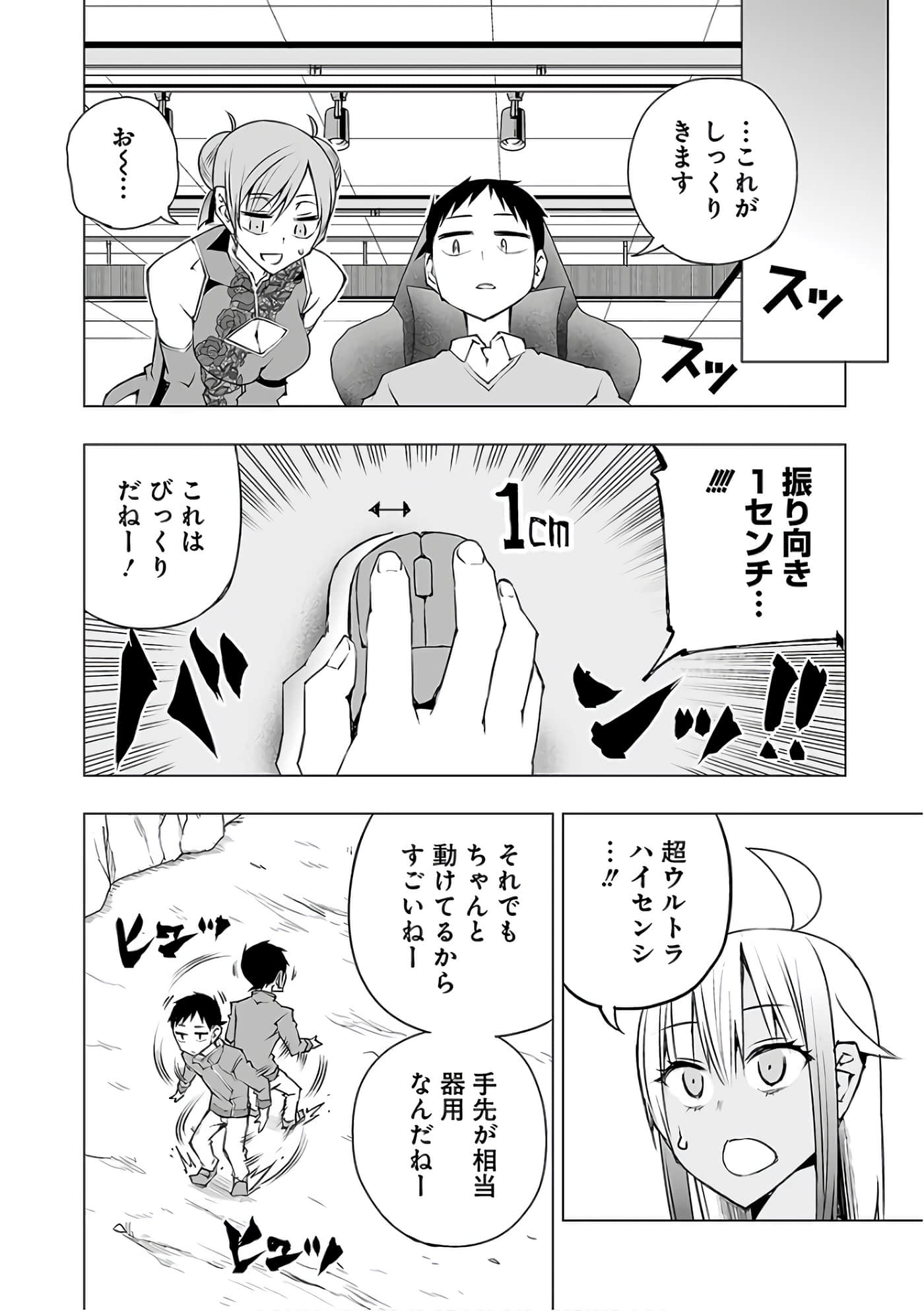 Page 173