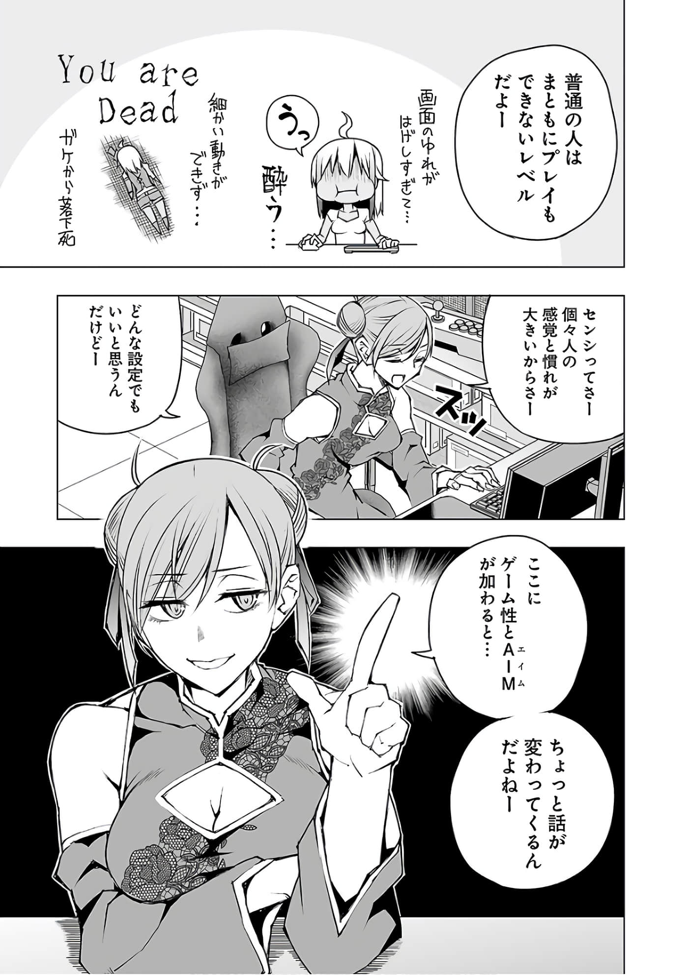Page 174