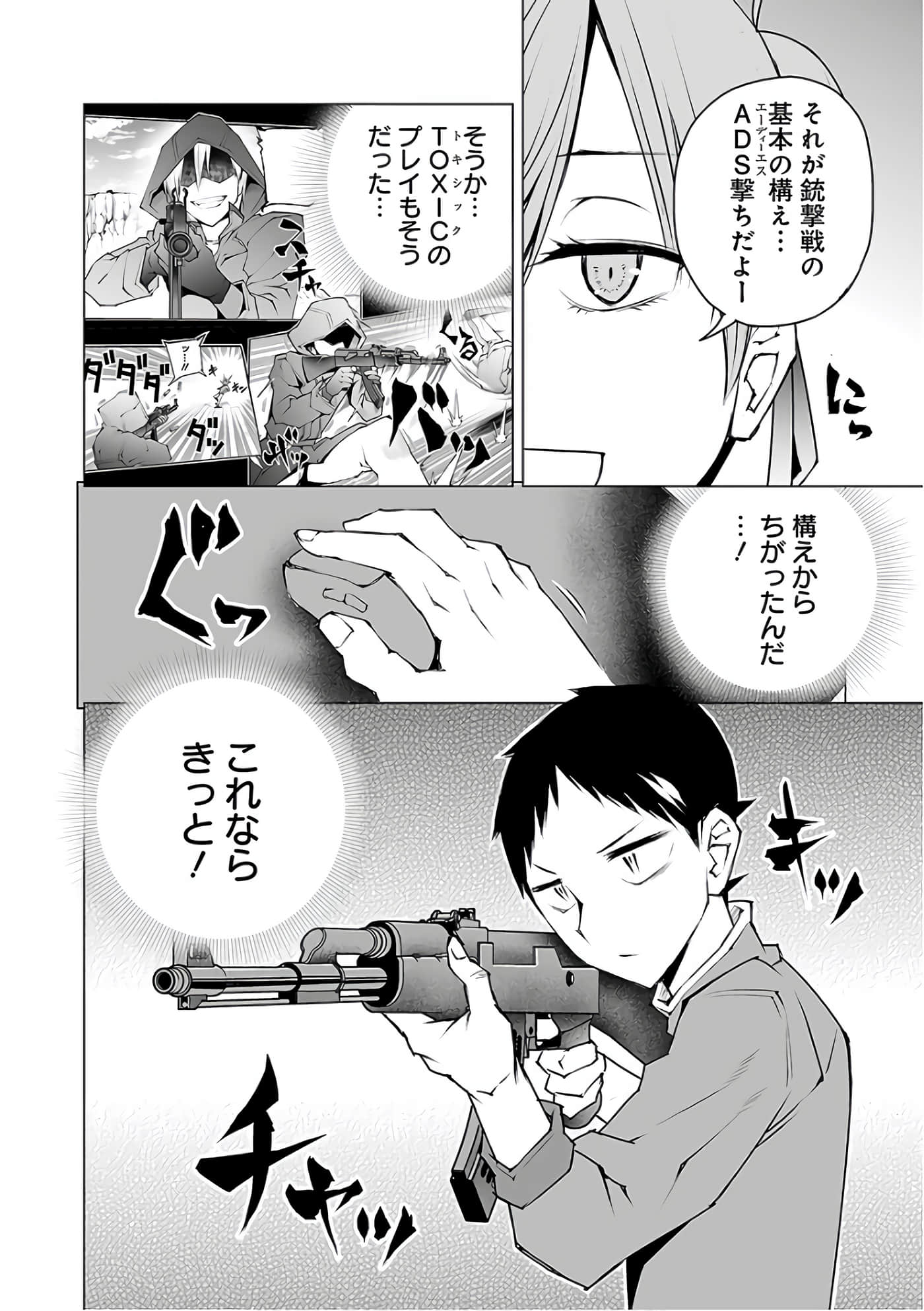 Page 177