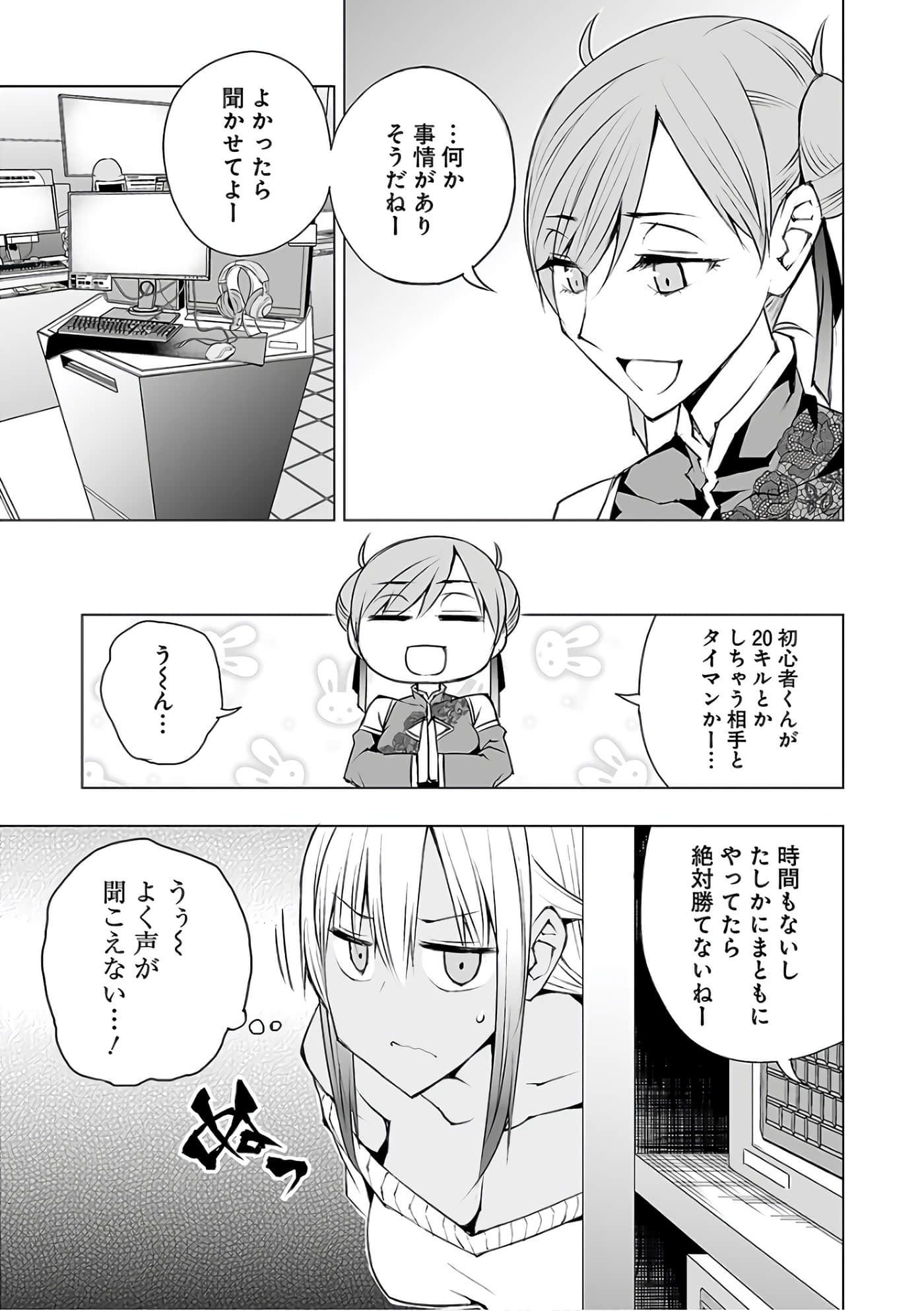 Page 182