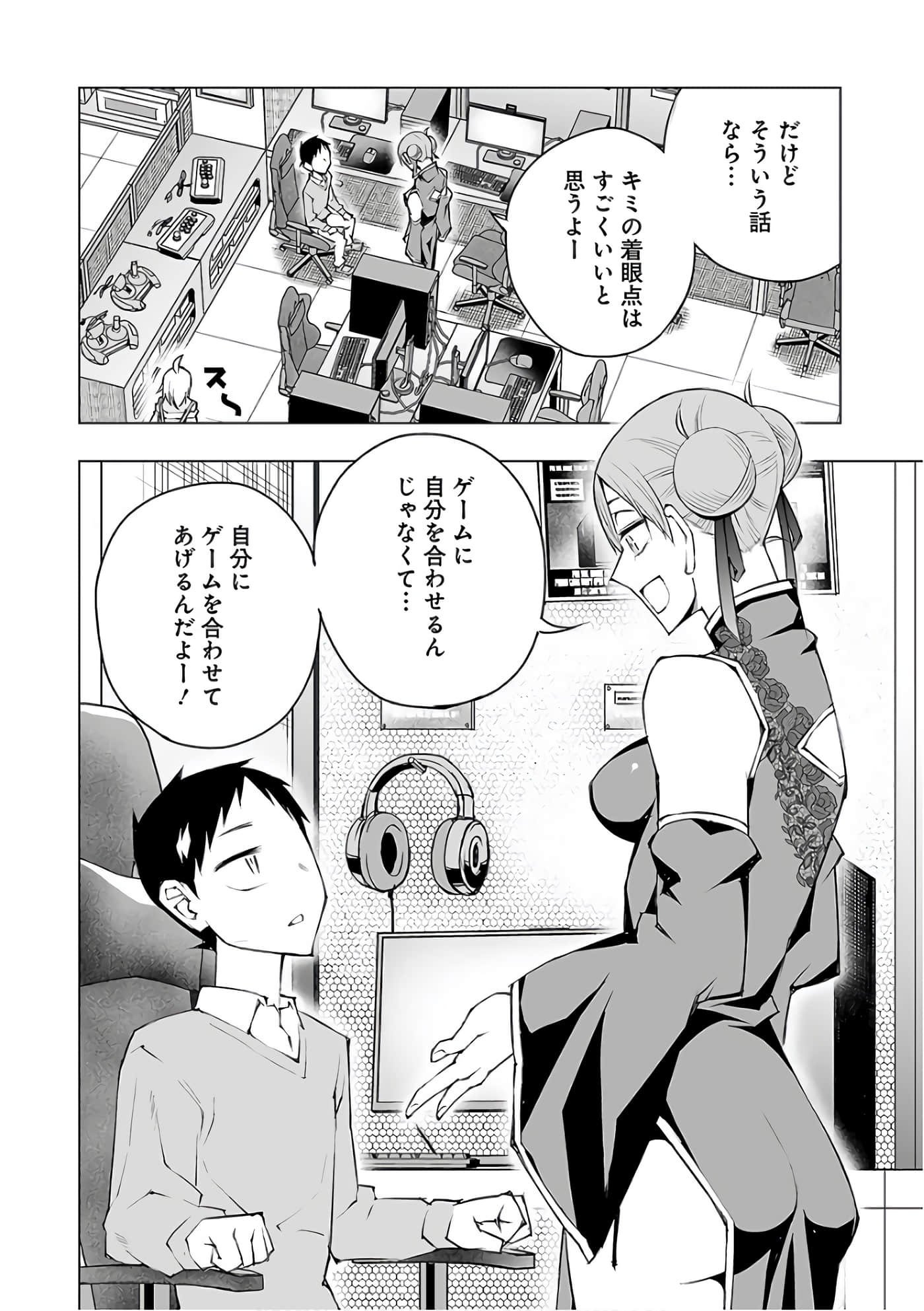 Page 183