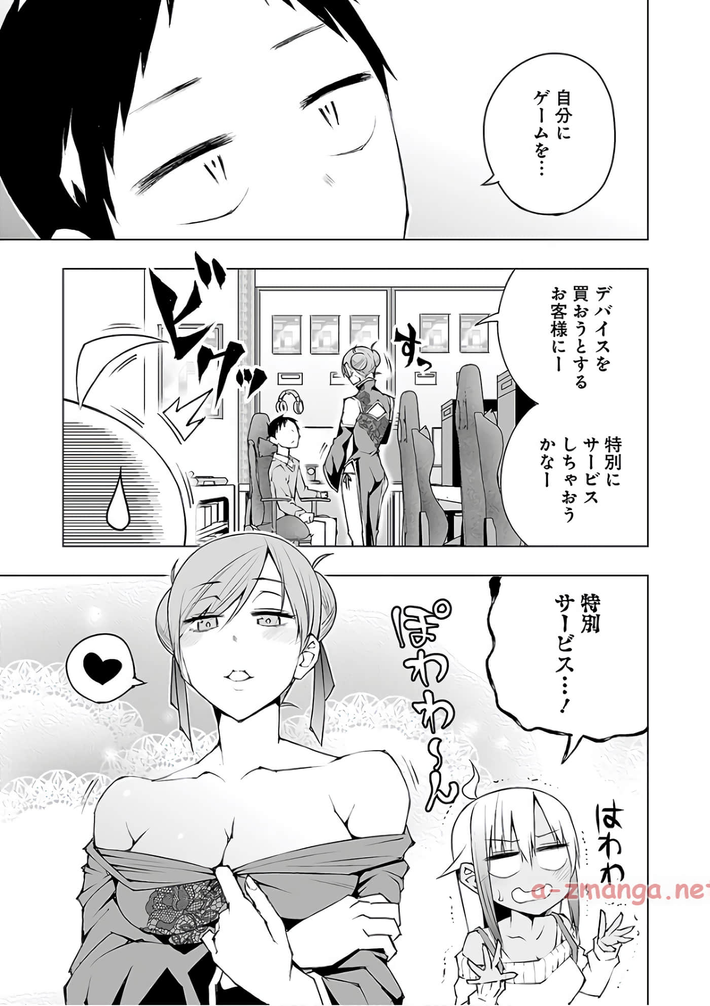 Page 184