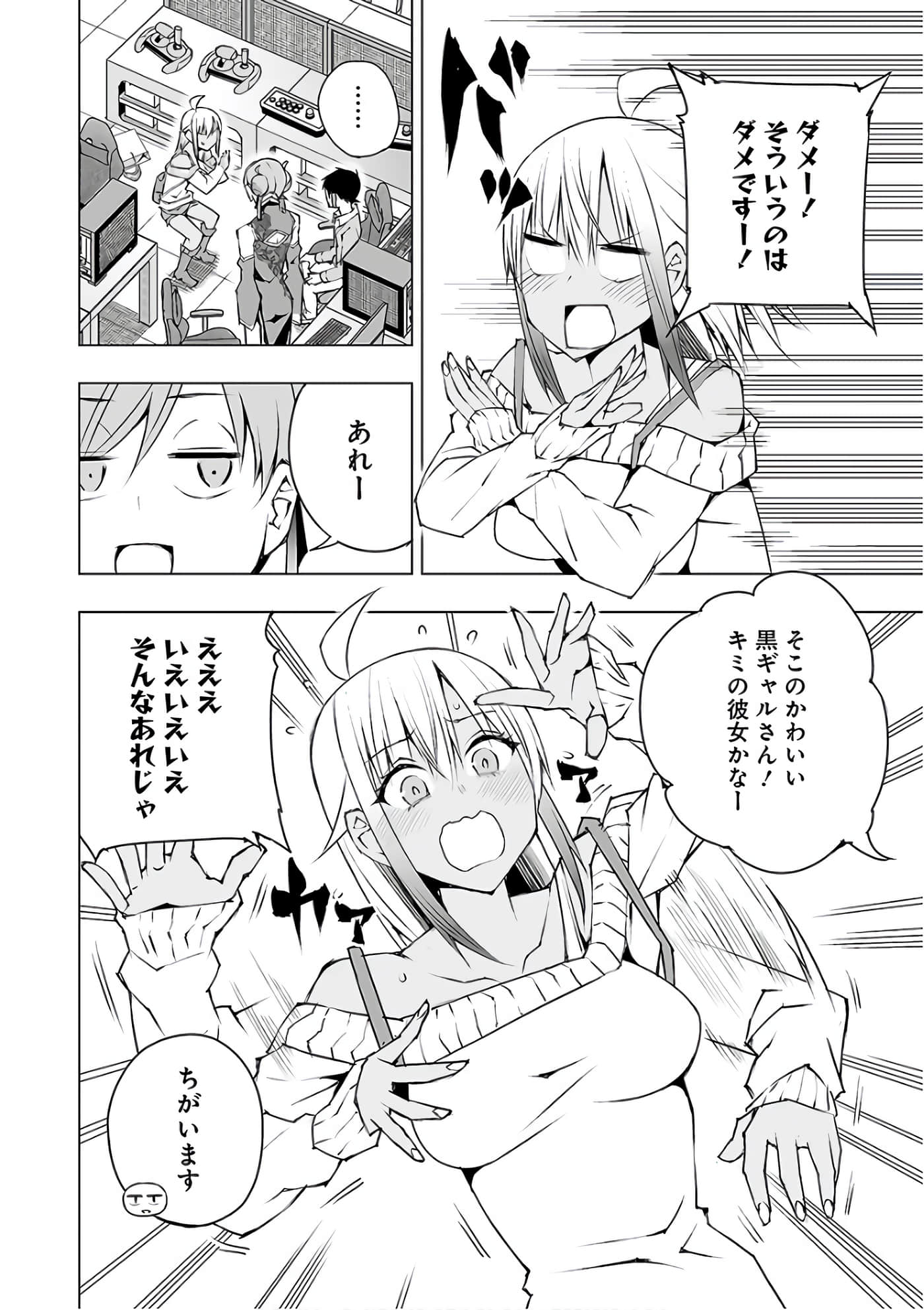 Page 185