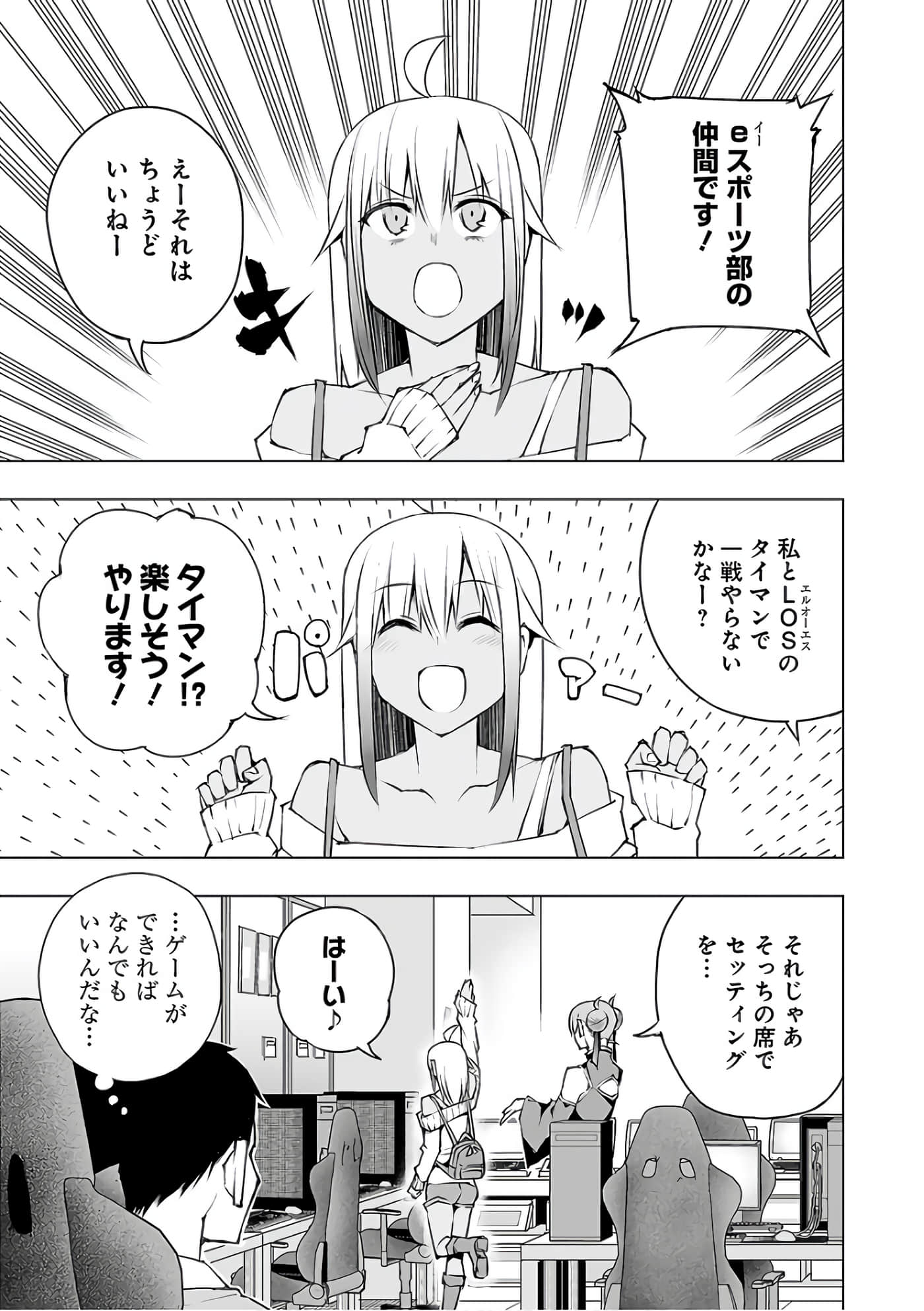 Page 186