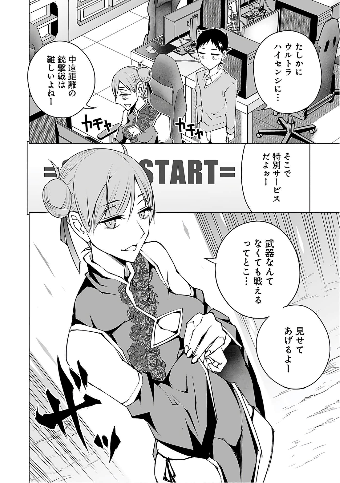 Page 187