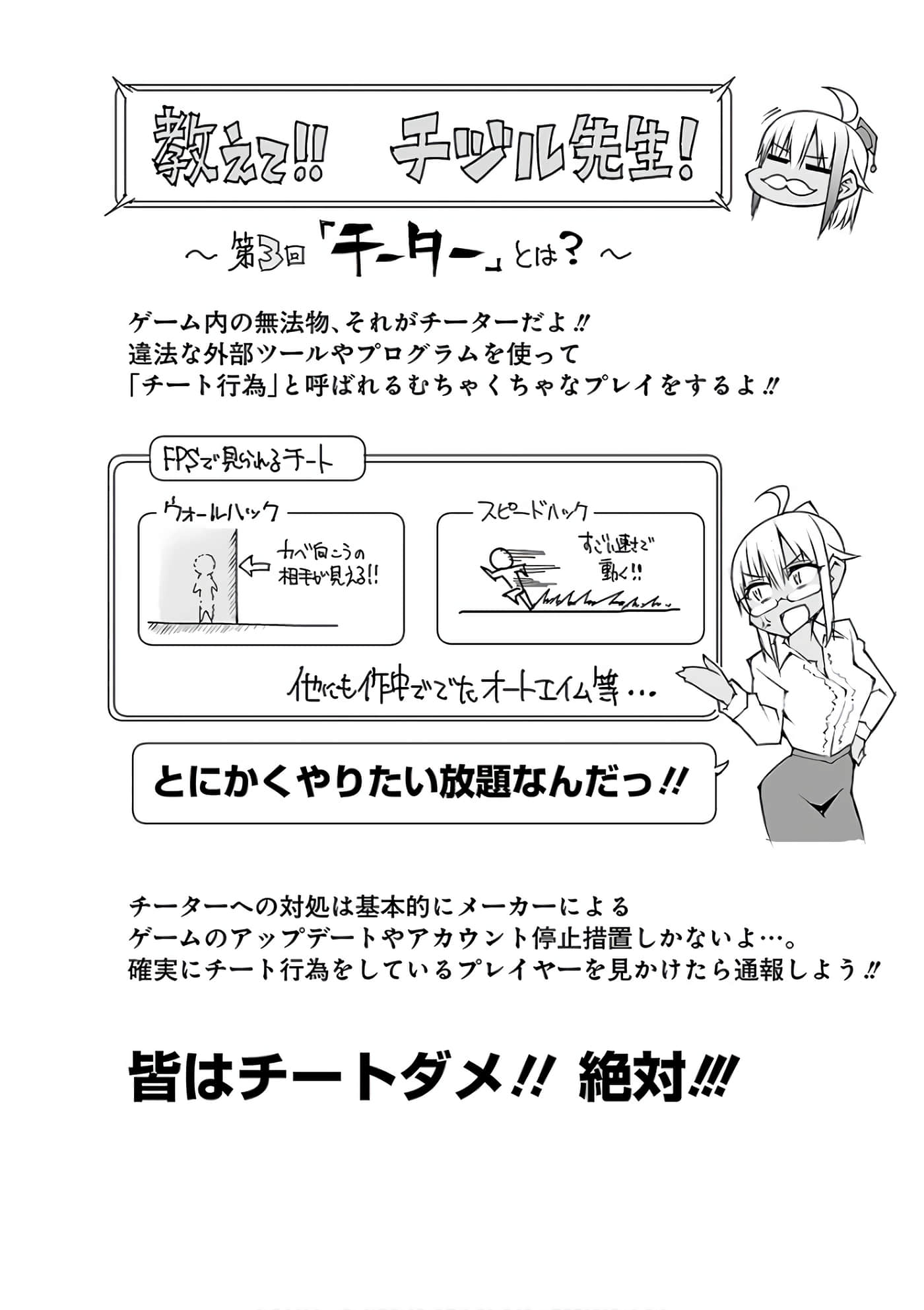 Page 189