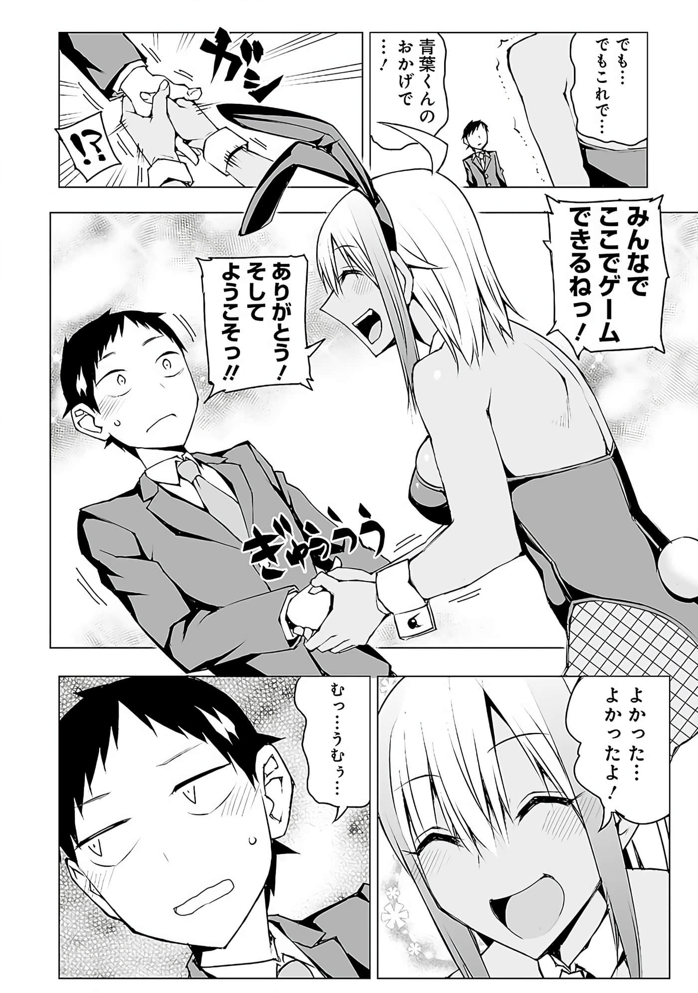 Page 31