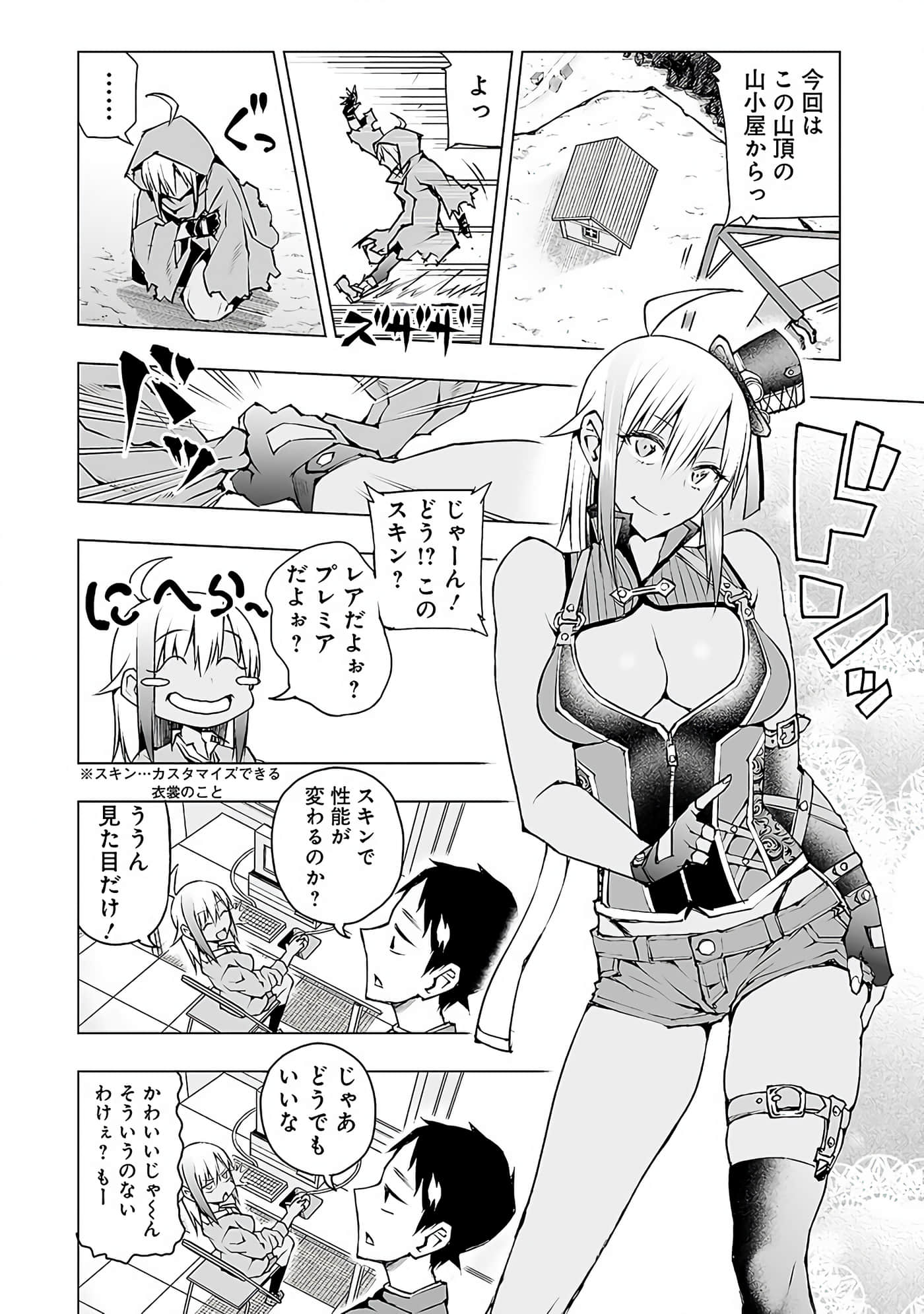 Page 41