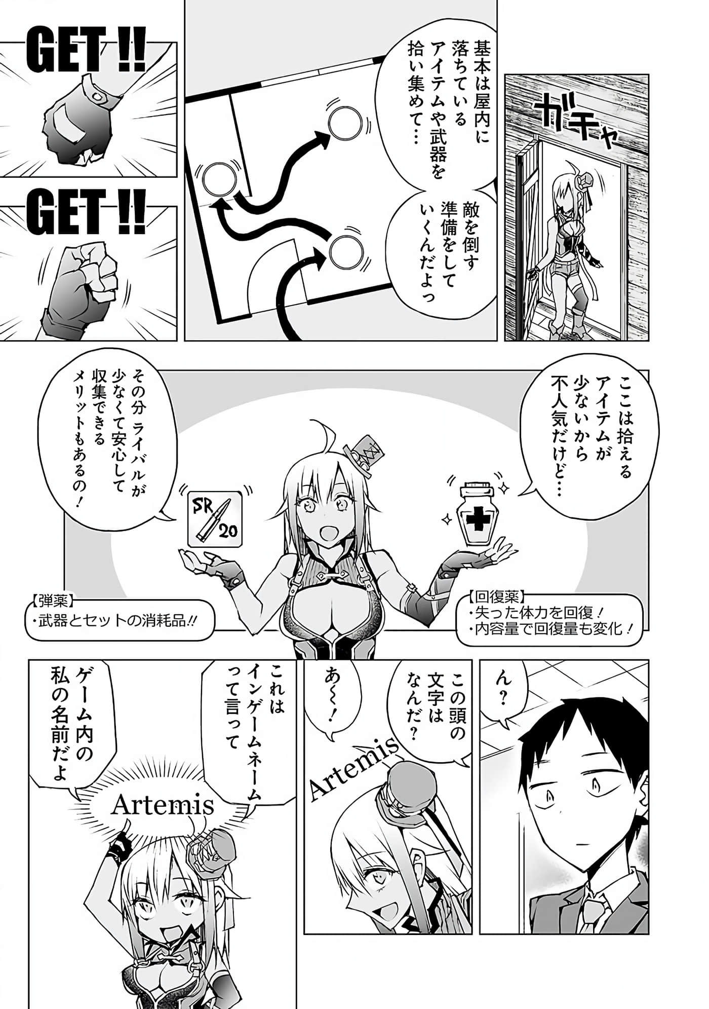Page 42