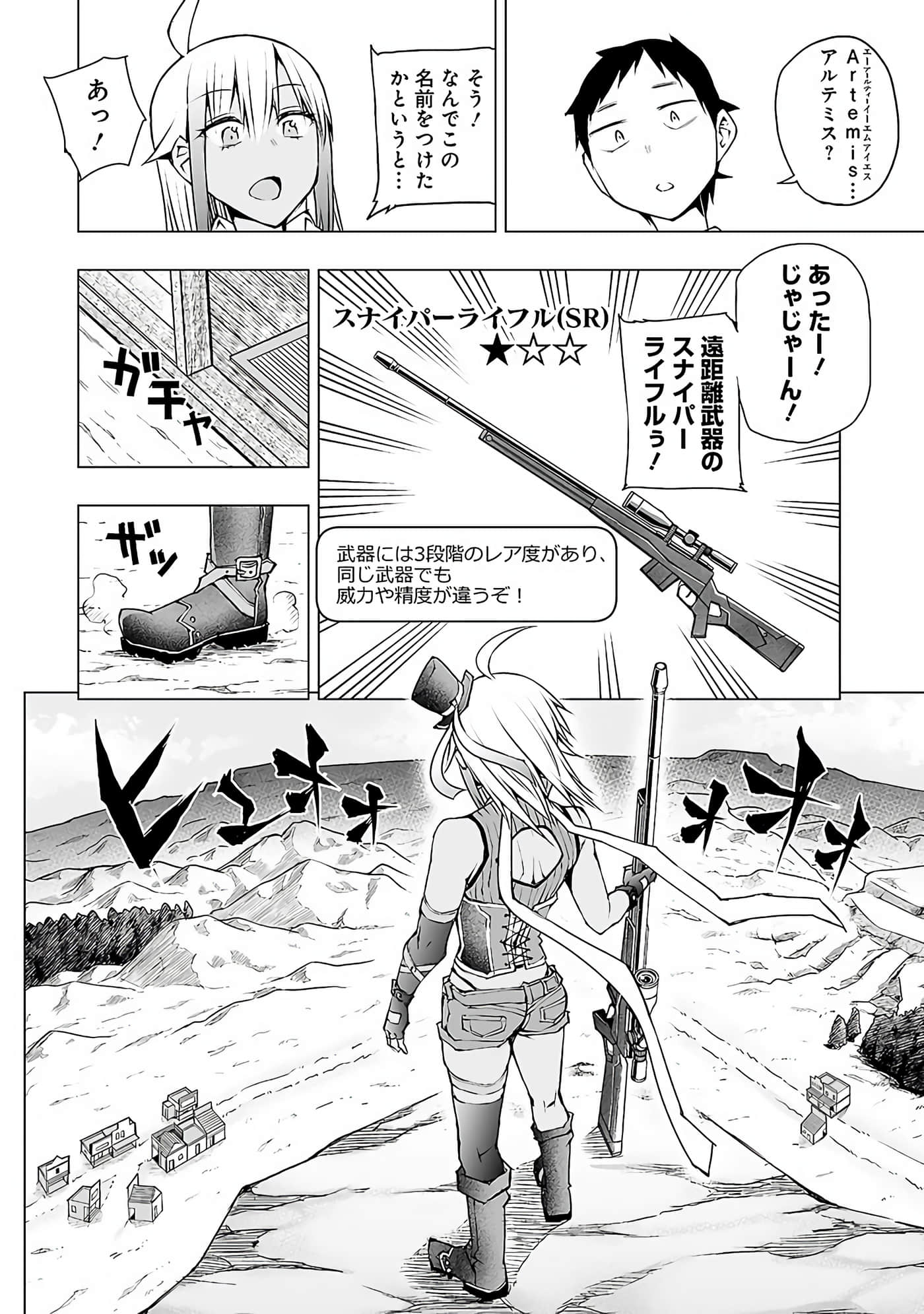 Page 43