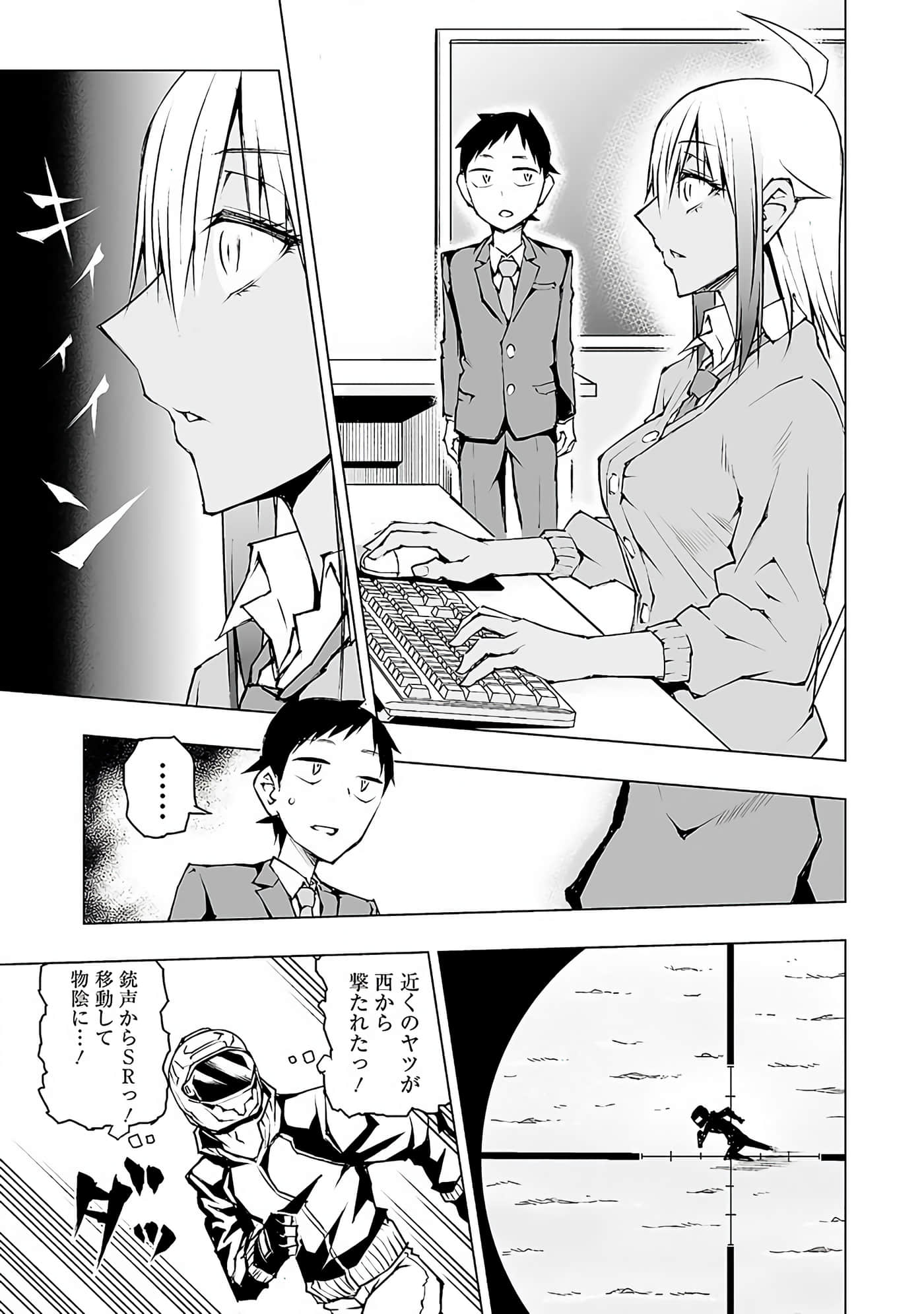 Page 50