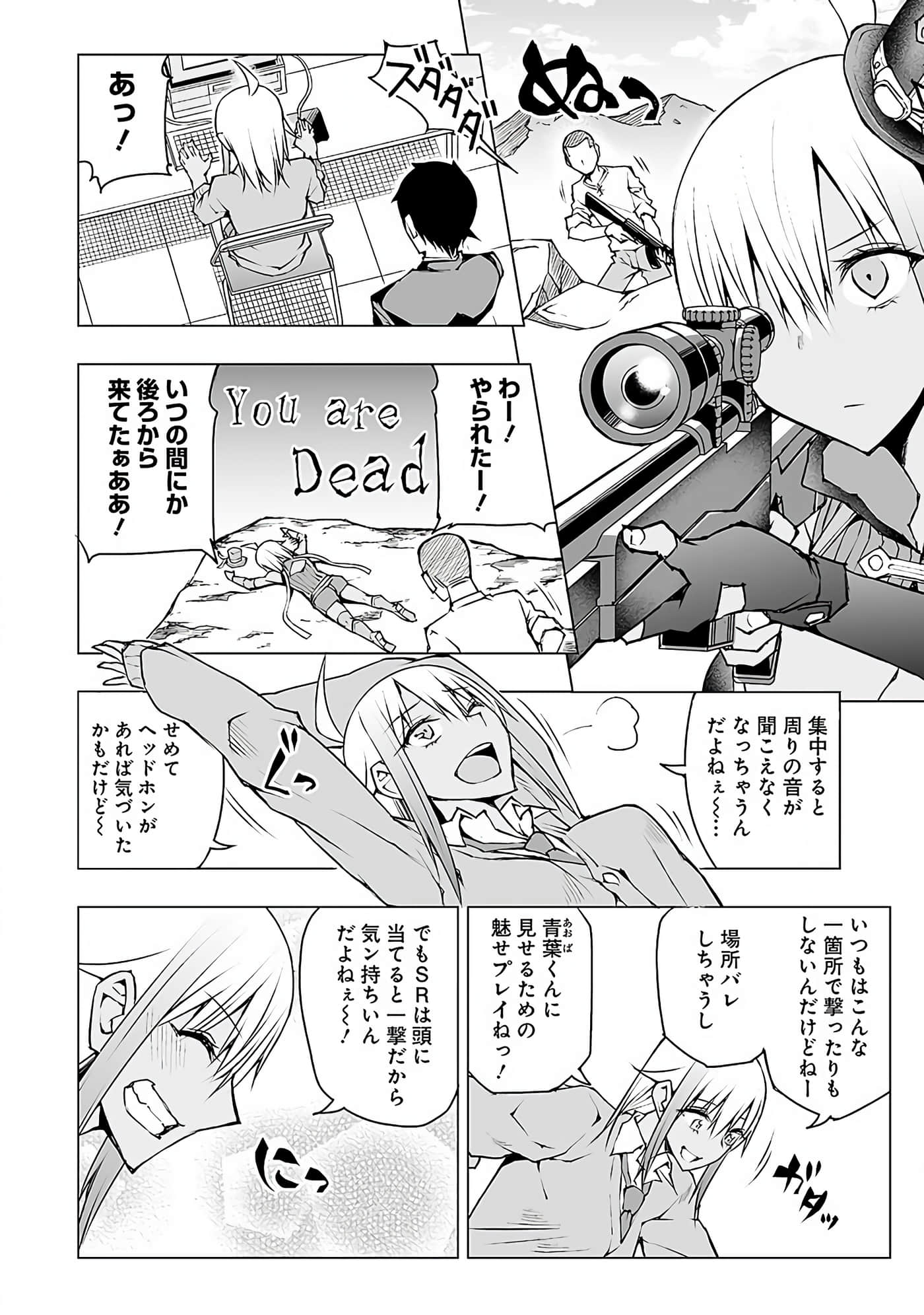 Page 53