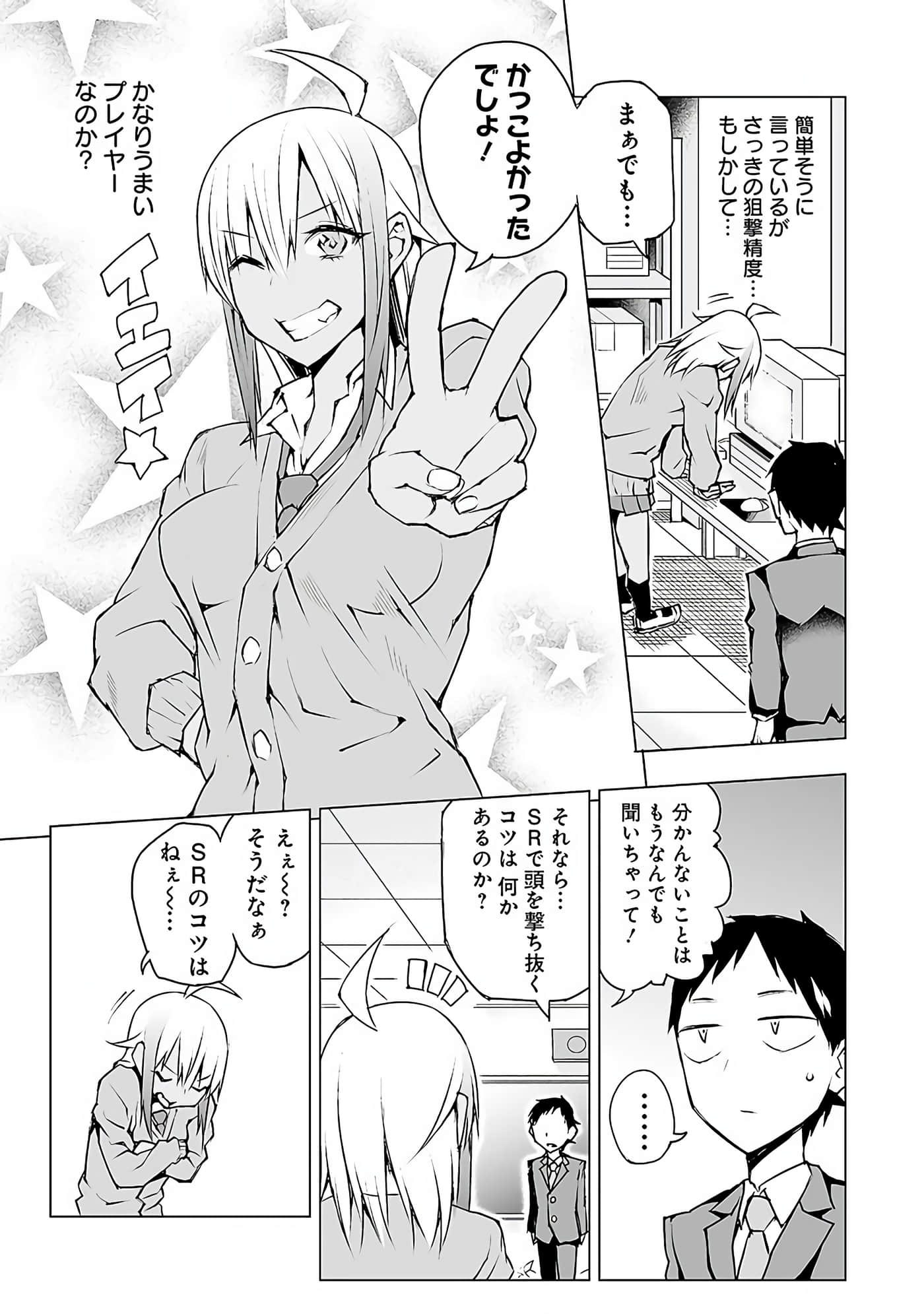 Page 54