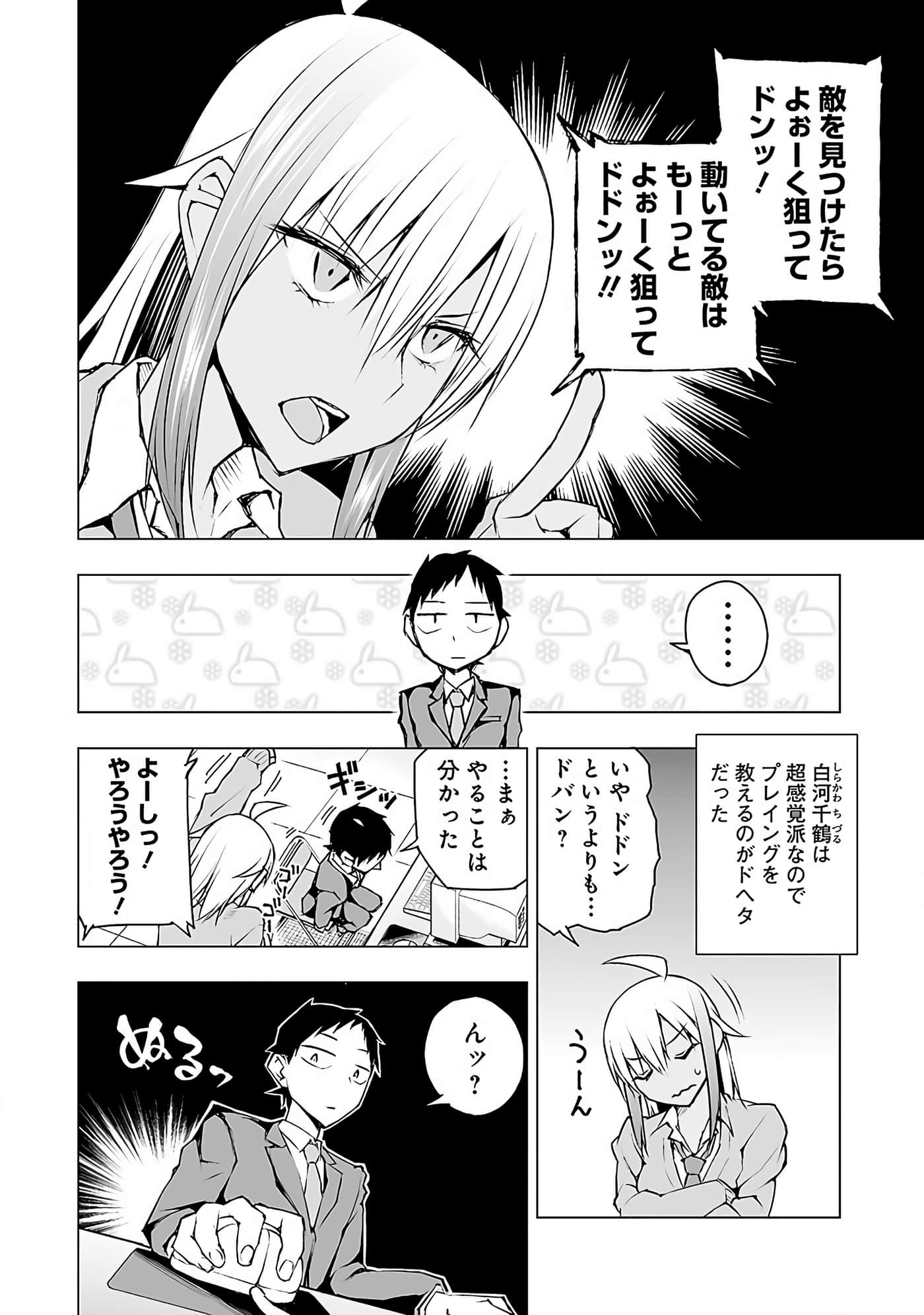 Page 55