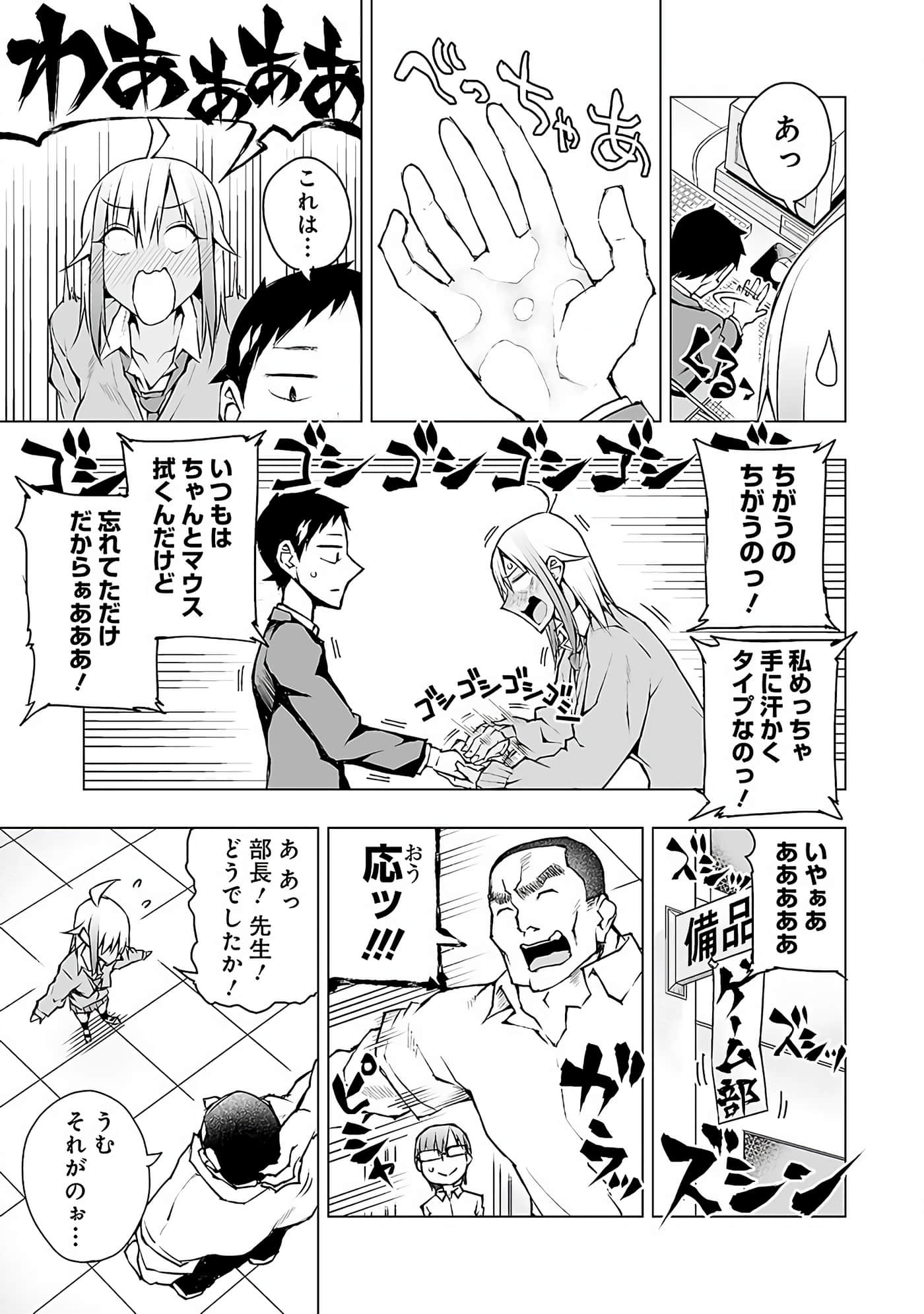 Page 56