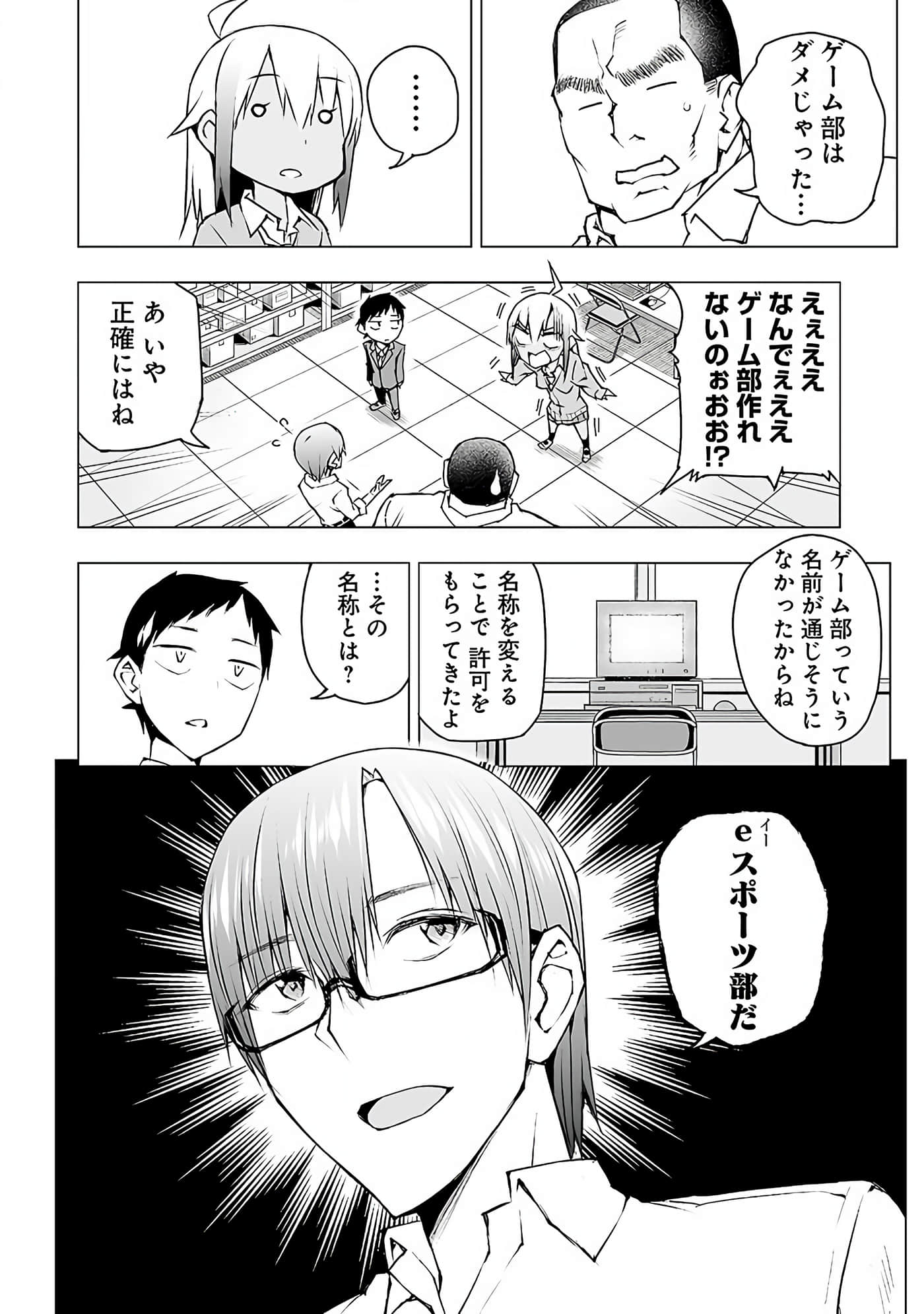 Page 57