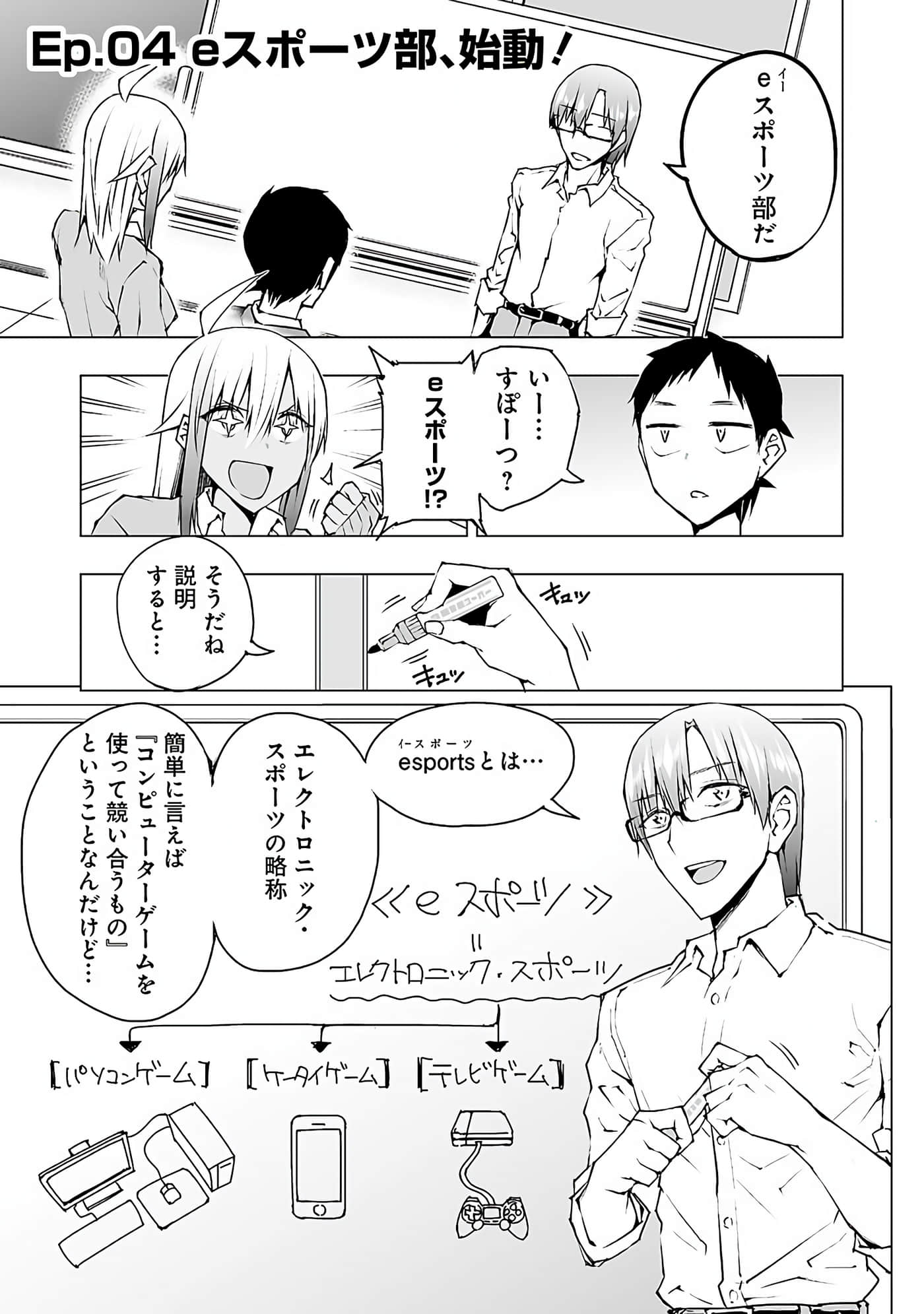 Page 58