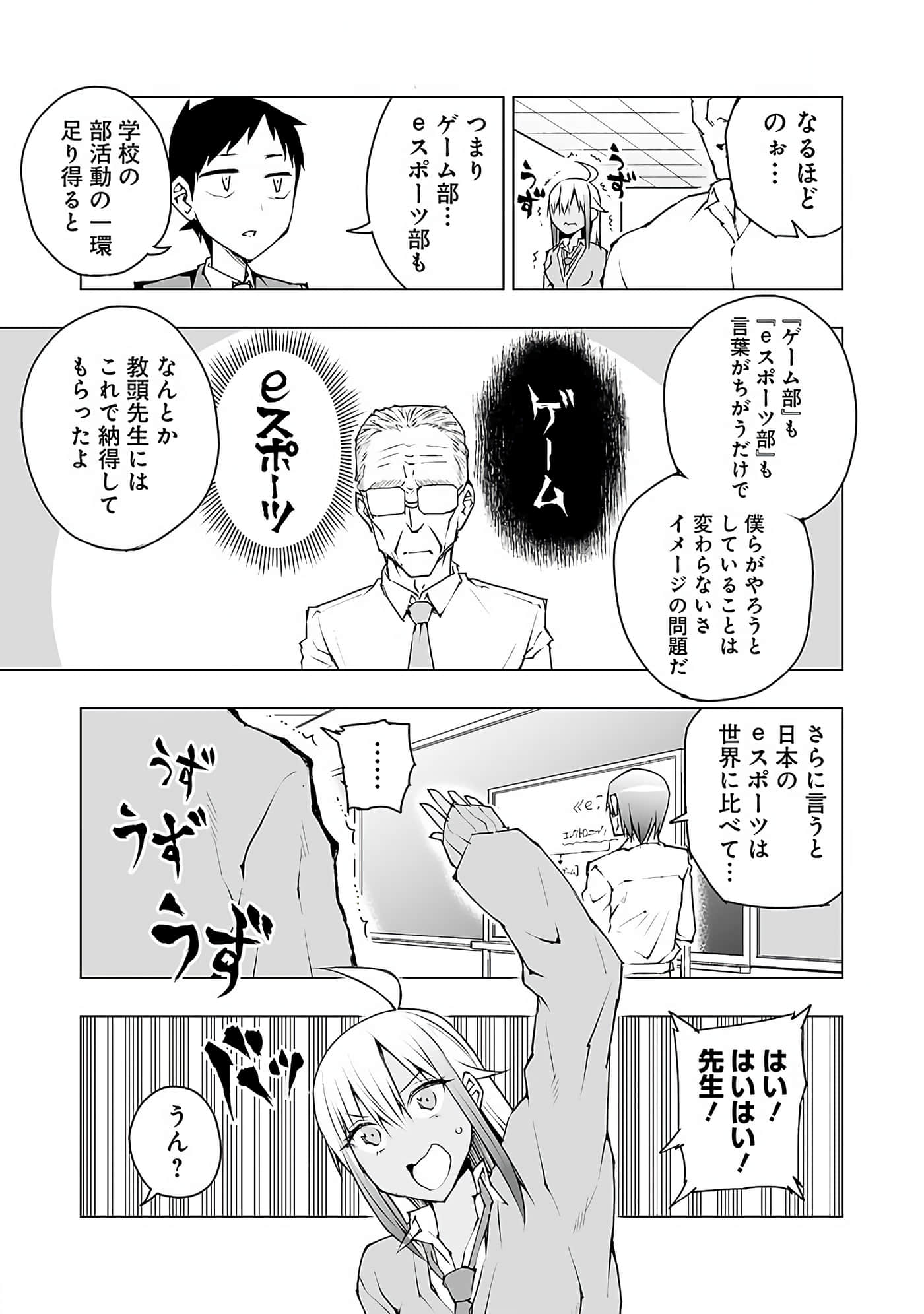 Page 60
