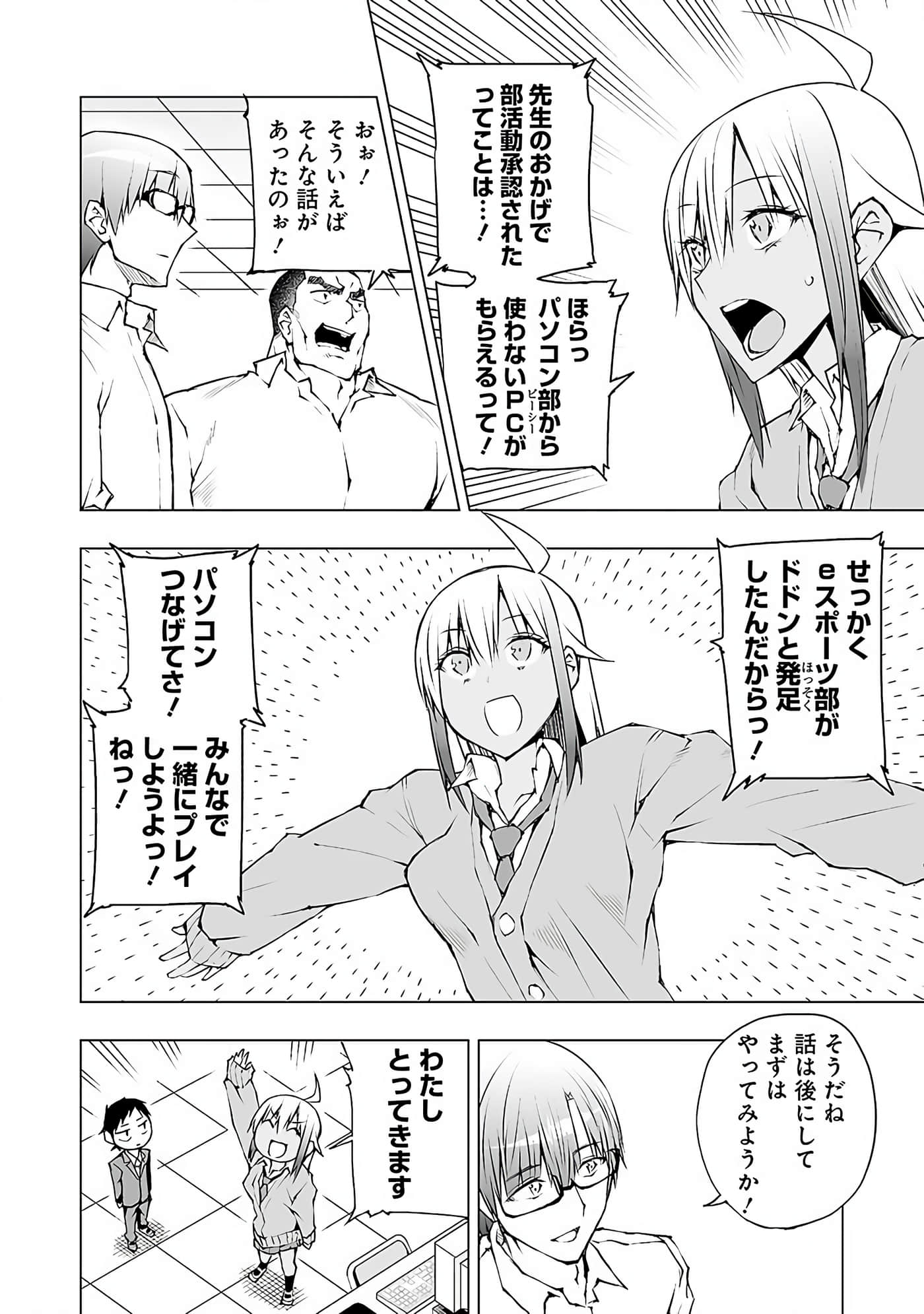 Page 61