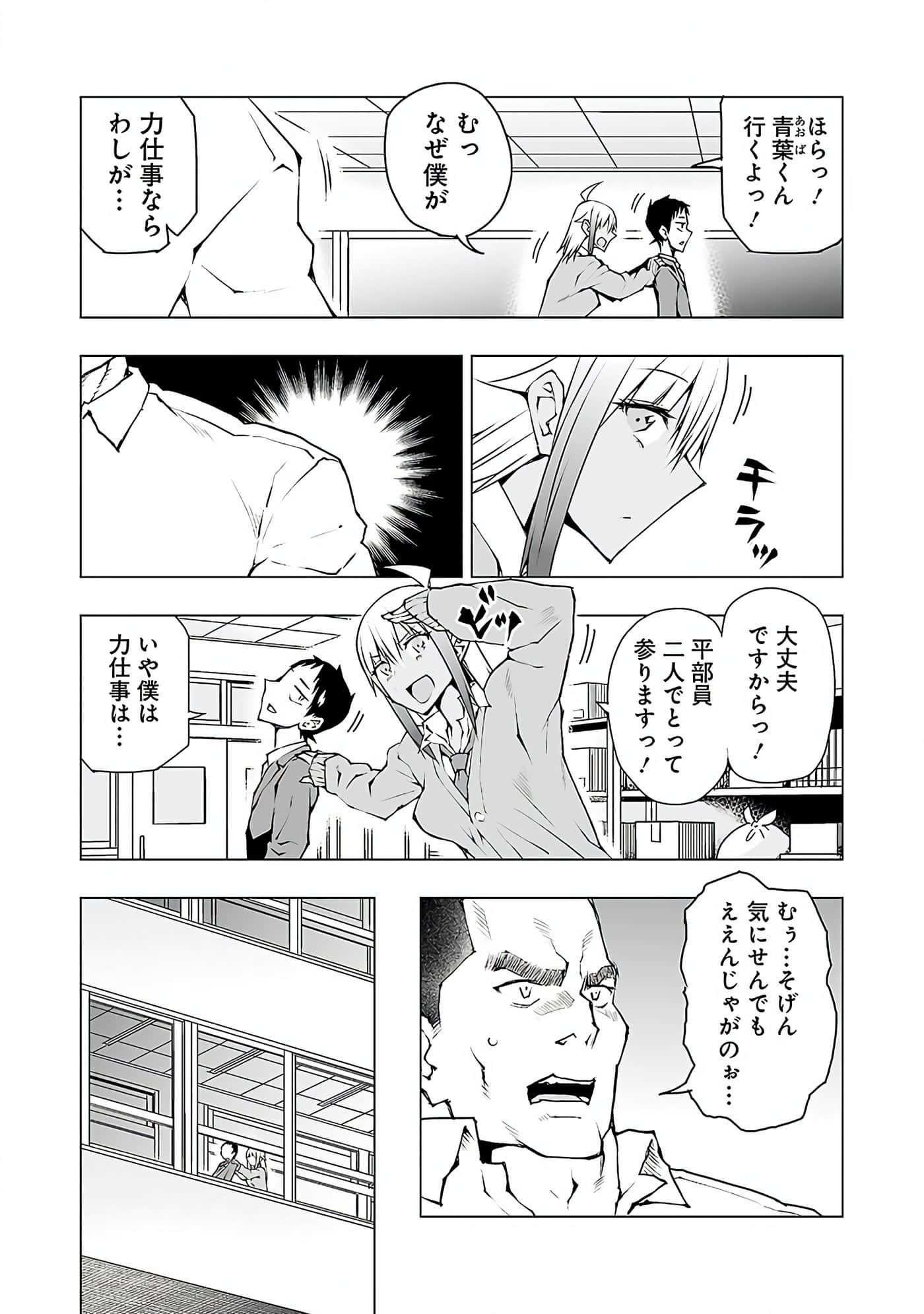 Page 62