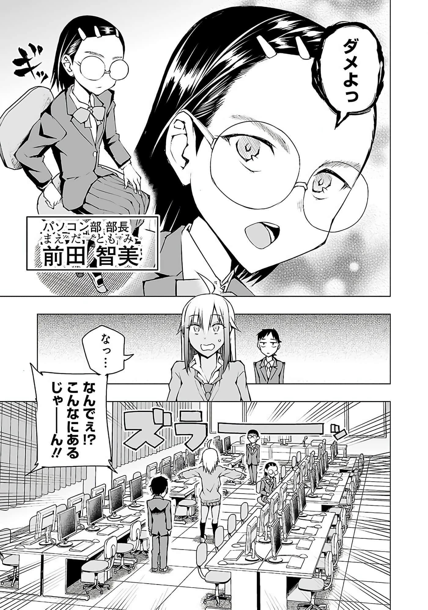 Page 64