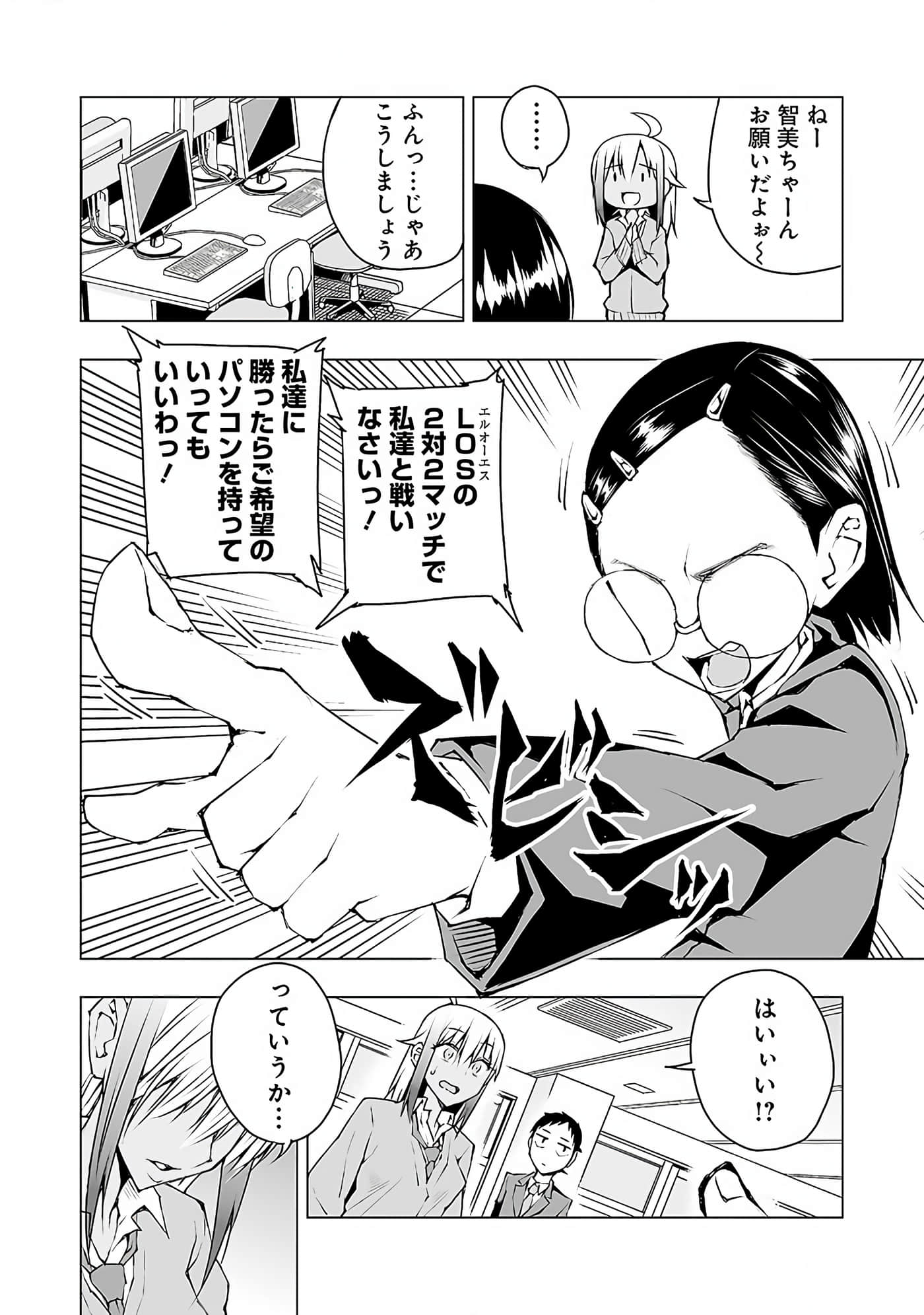Page 69