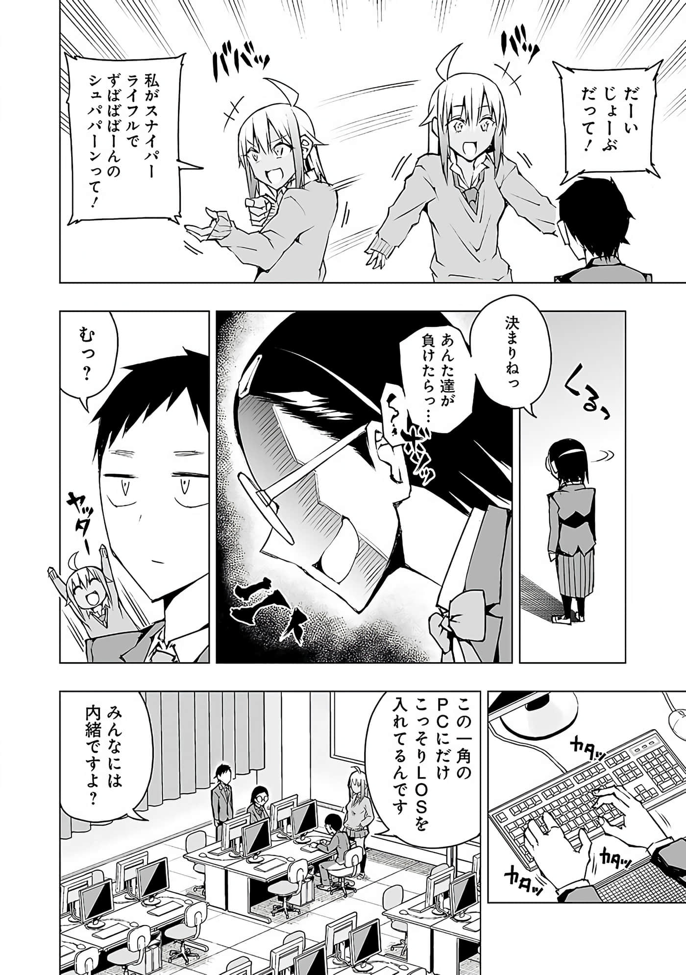 Page 71