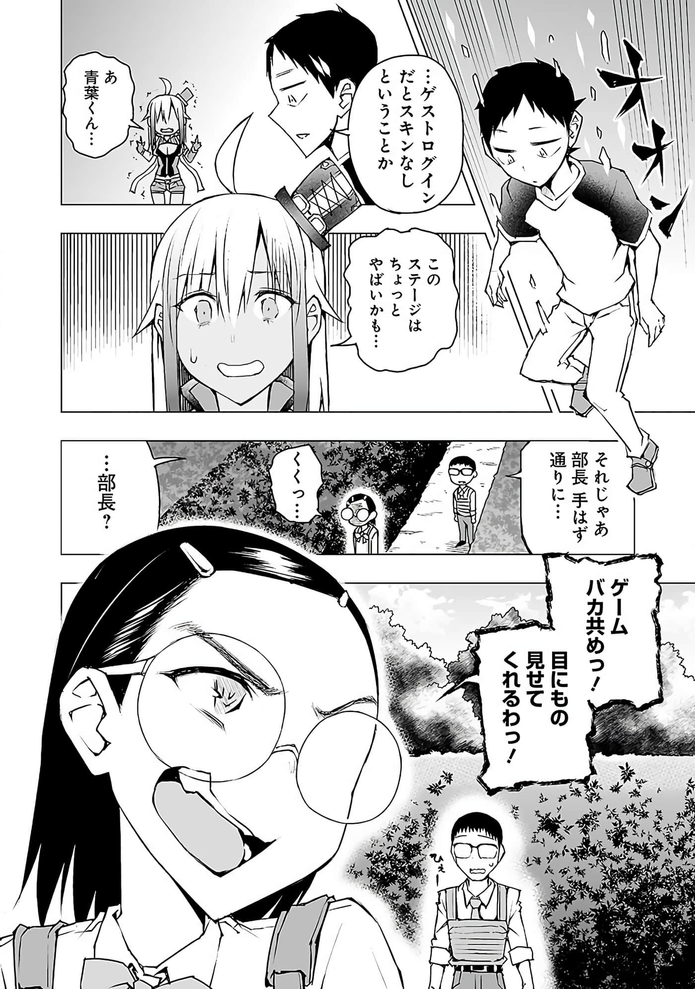 Page 75