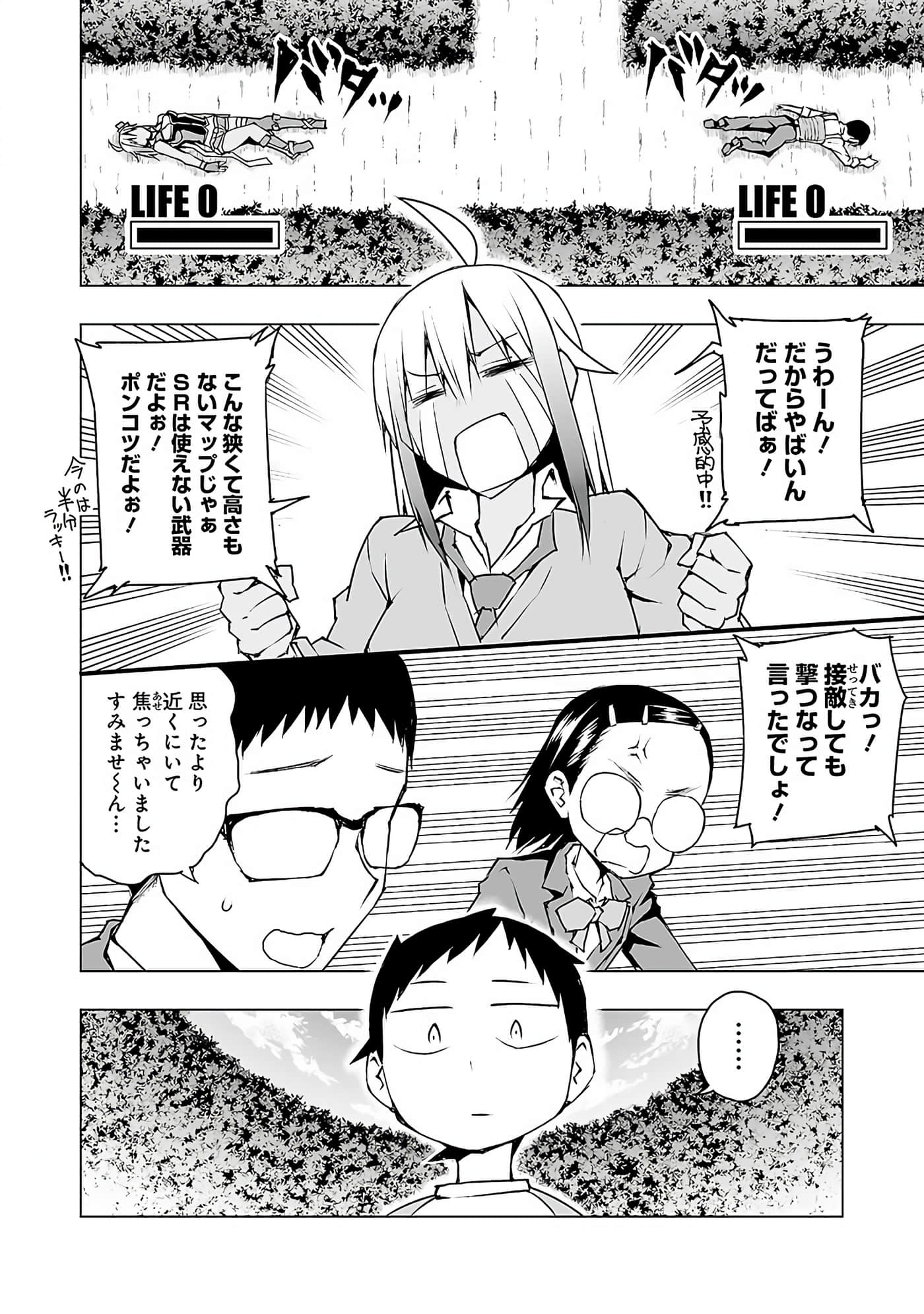 Page 81