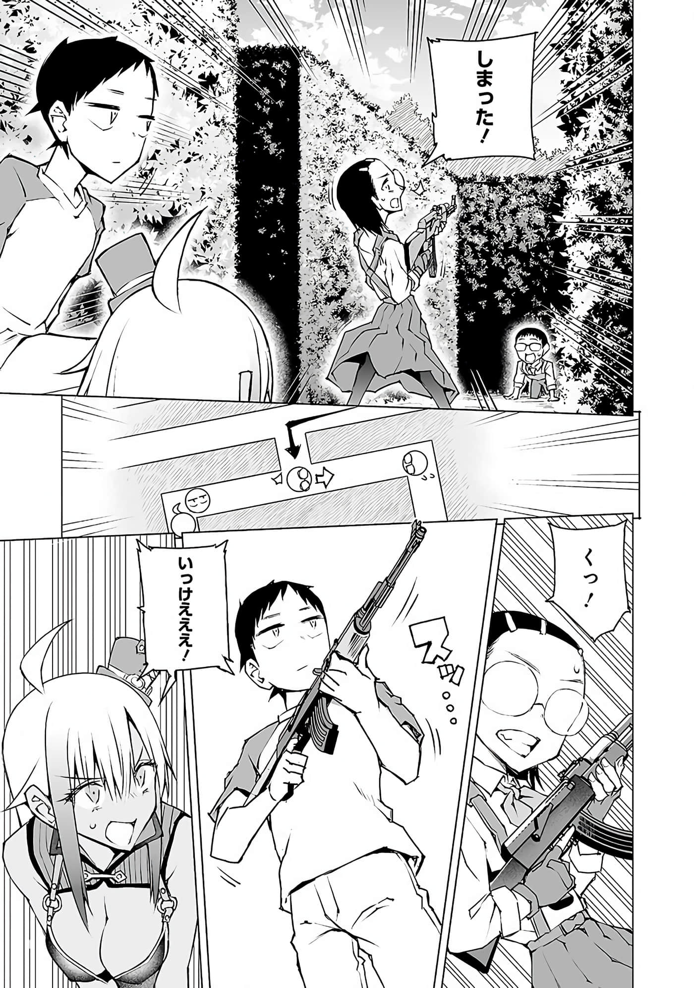 Page 84