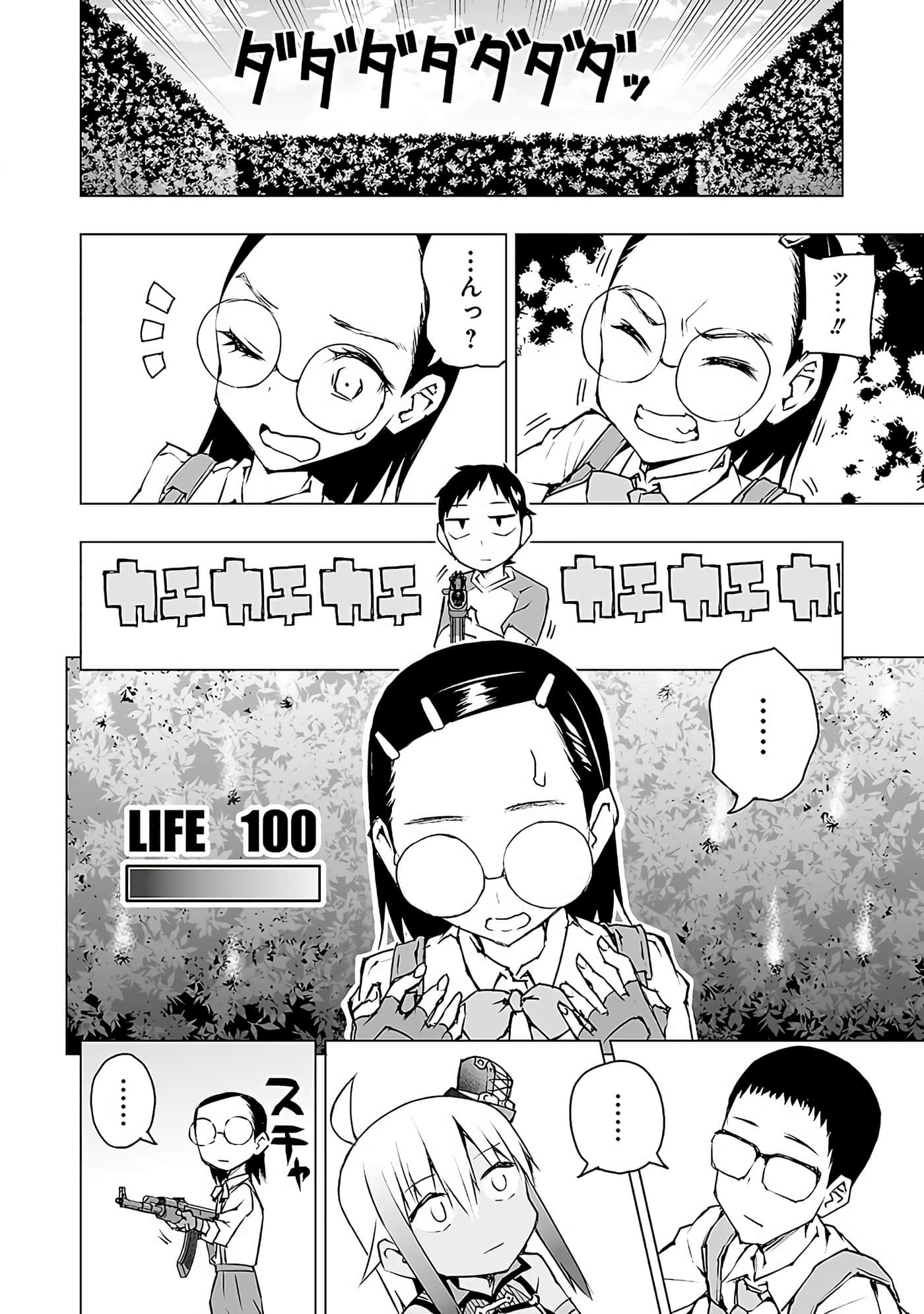 Page 85