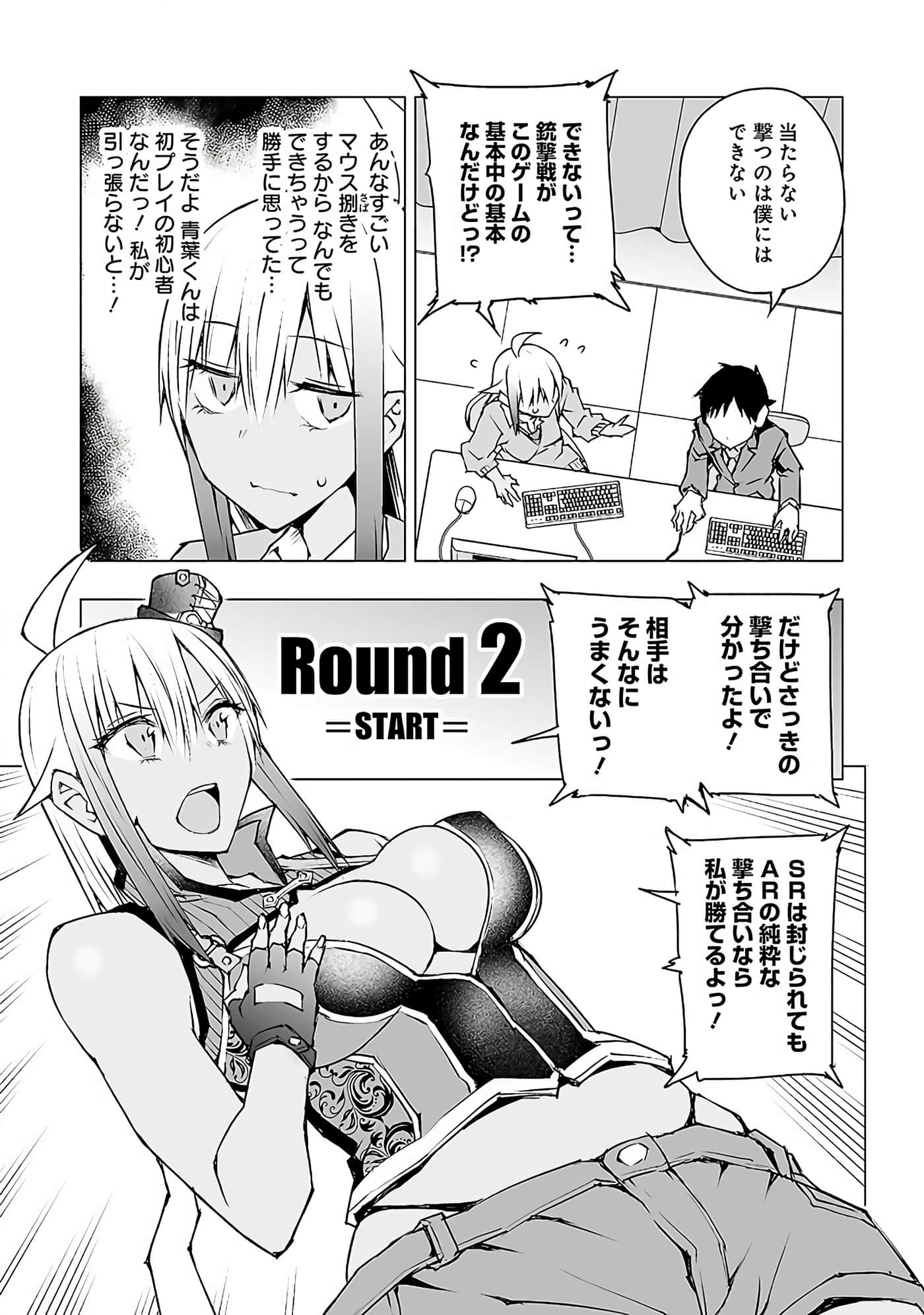 Page 88
