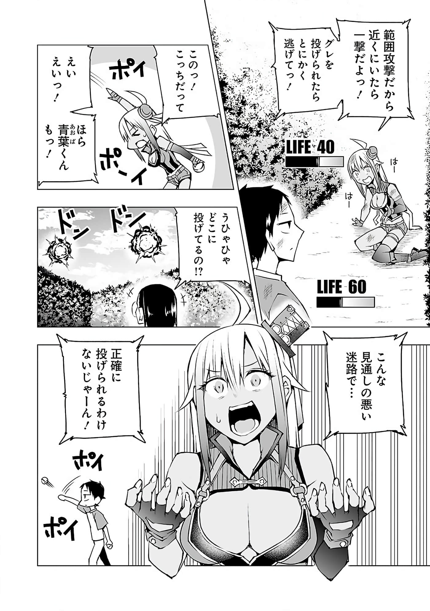 Page 95